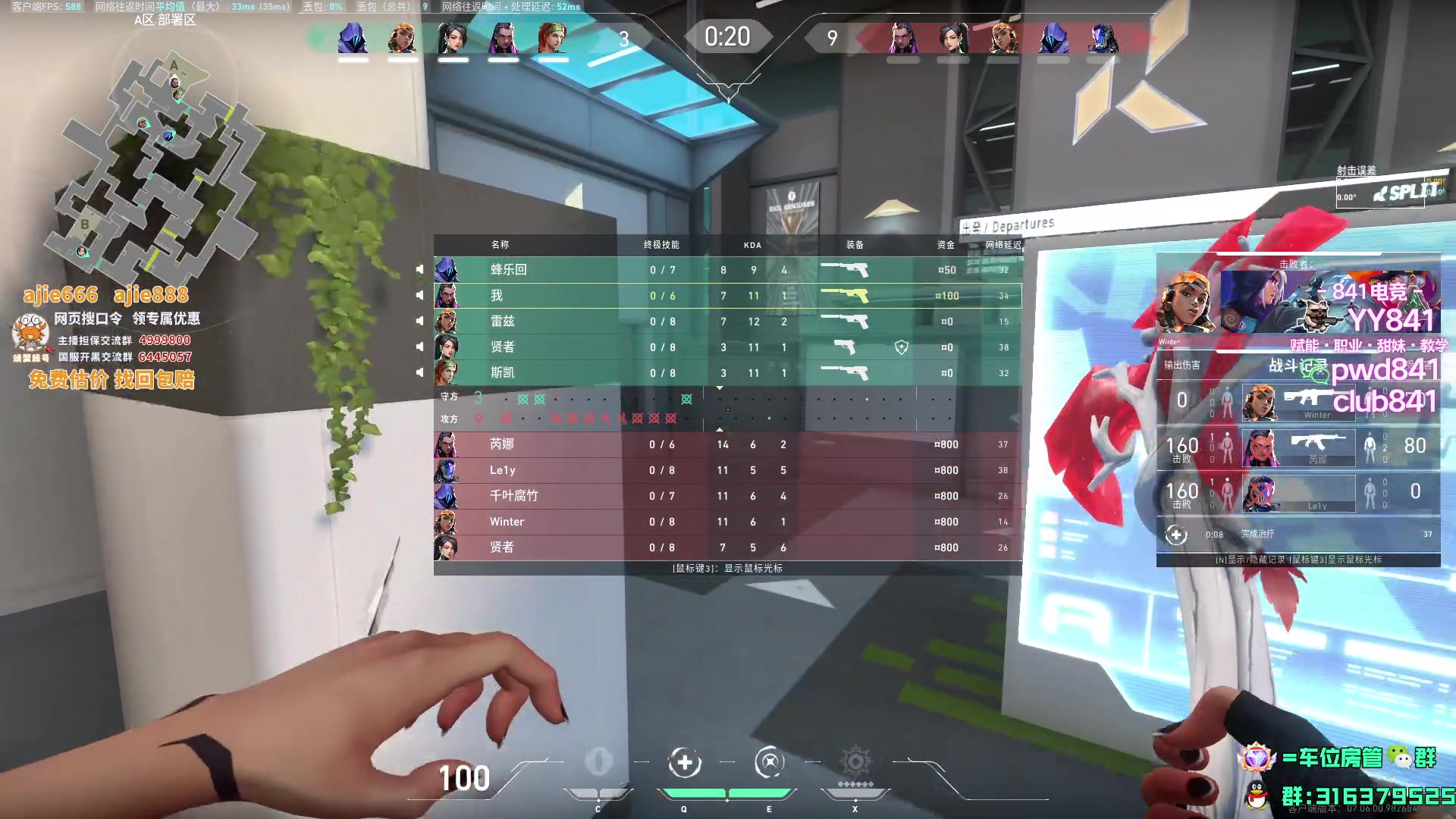 【2023-09-23 15点场】瓦罗兰特啊杰：【啊杰】双倍亲密度！！！