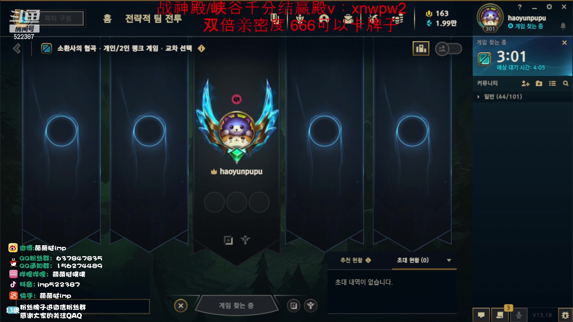 【2023-09-23 20点场】impOUO：轮子妈的直播间捏.