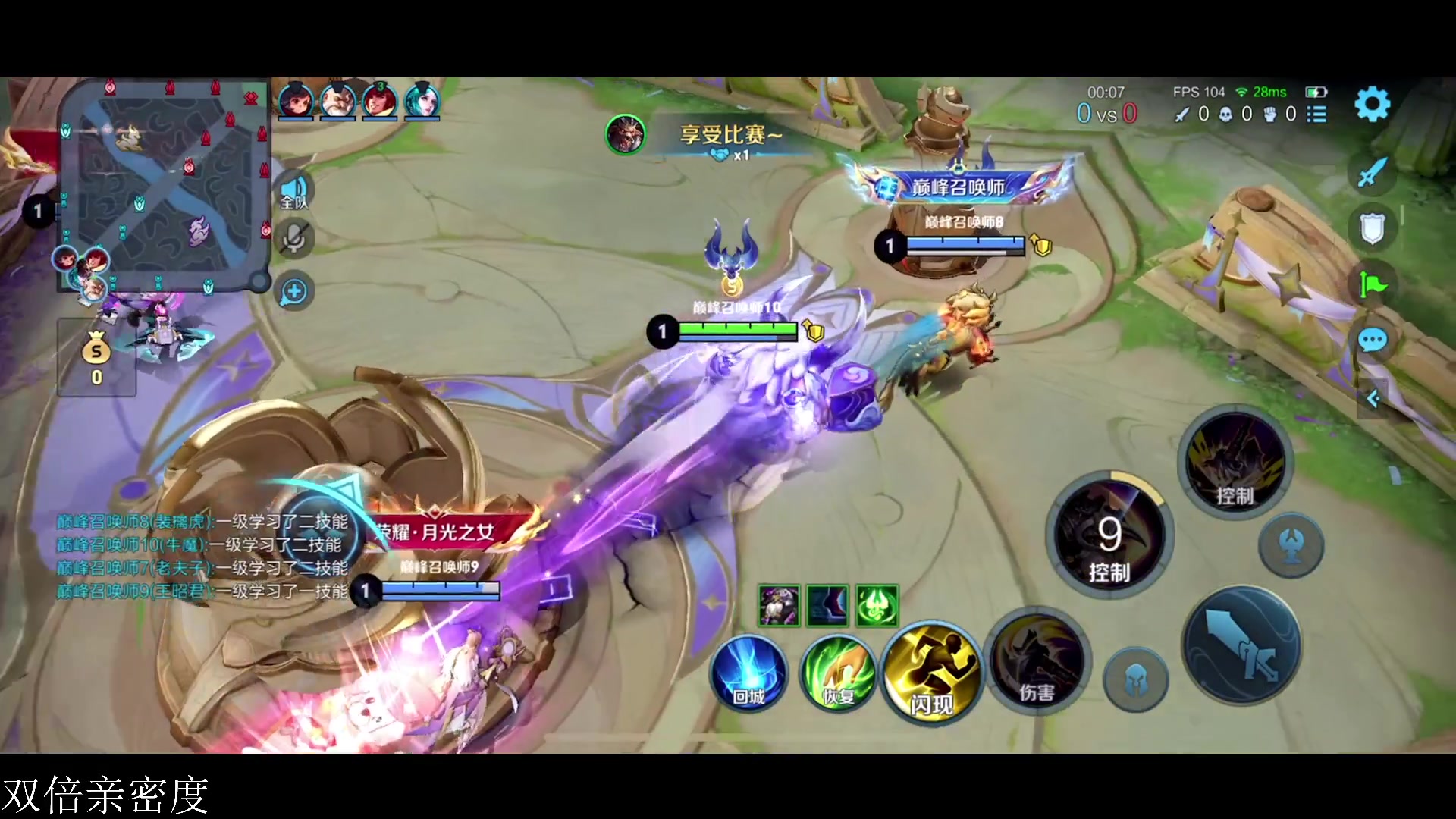 【2023-09-23 17点场】李知恩nn：李：我来啦，高手来了