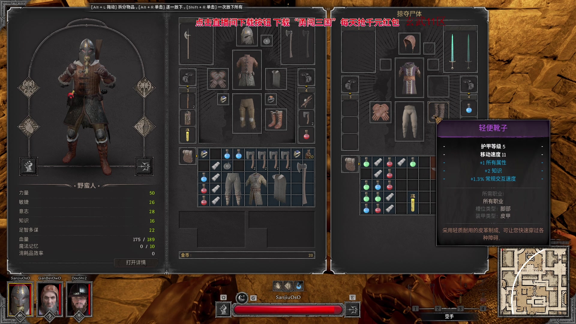 【2023-09-22 19点场】三酒OuO：抱怨不如提升