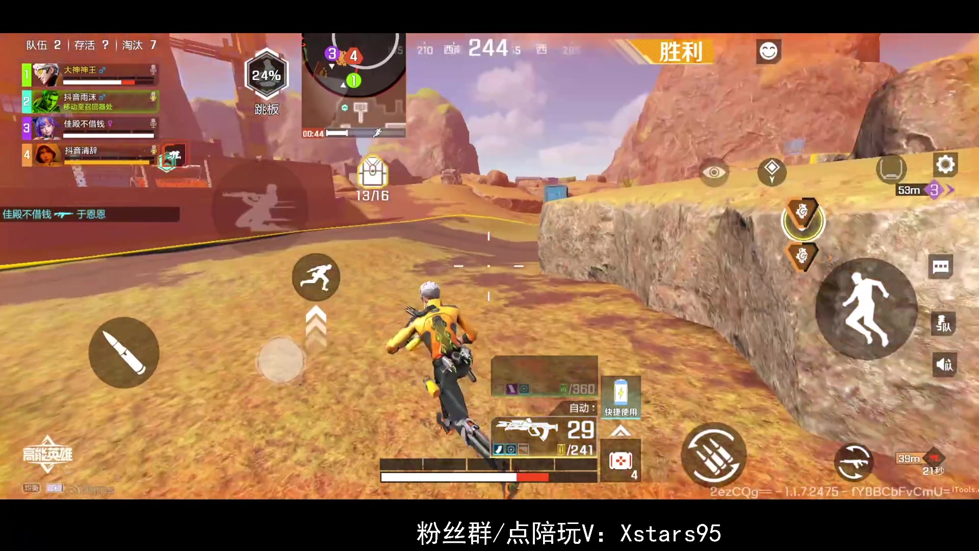 【2023-09-23 01点场】Dy花老湿：【是谁的DNA动了】
