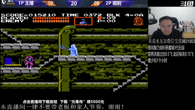 【格斗游戏】武汉程龙的精彩时刻 20230924 00点场