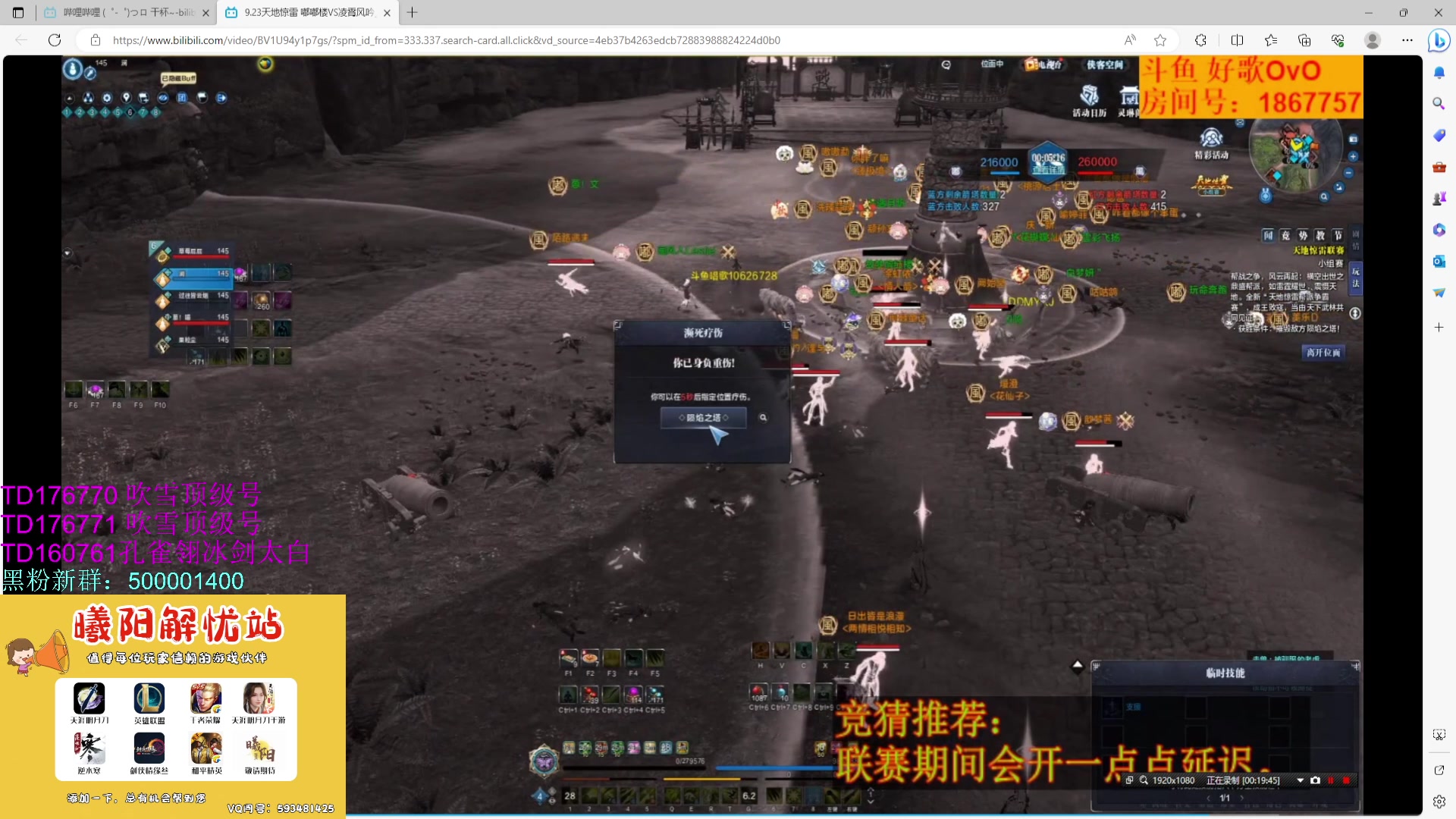 【2023-09-24 17点场】燕徊硯：【惊雷解说】【双倍亲密】