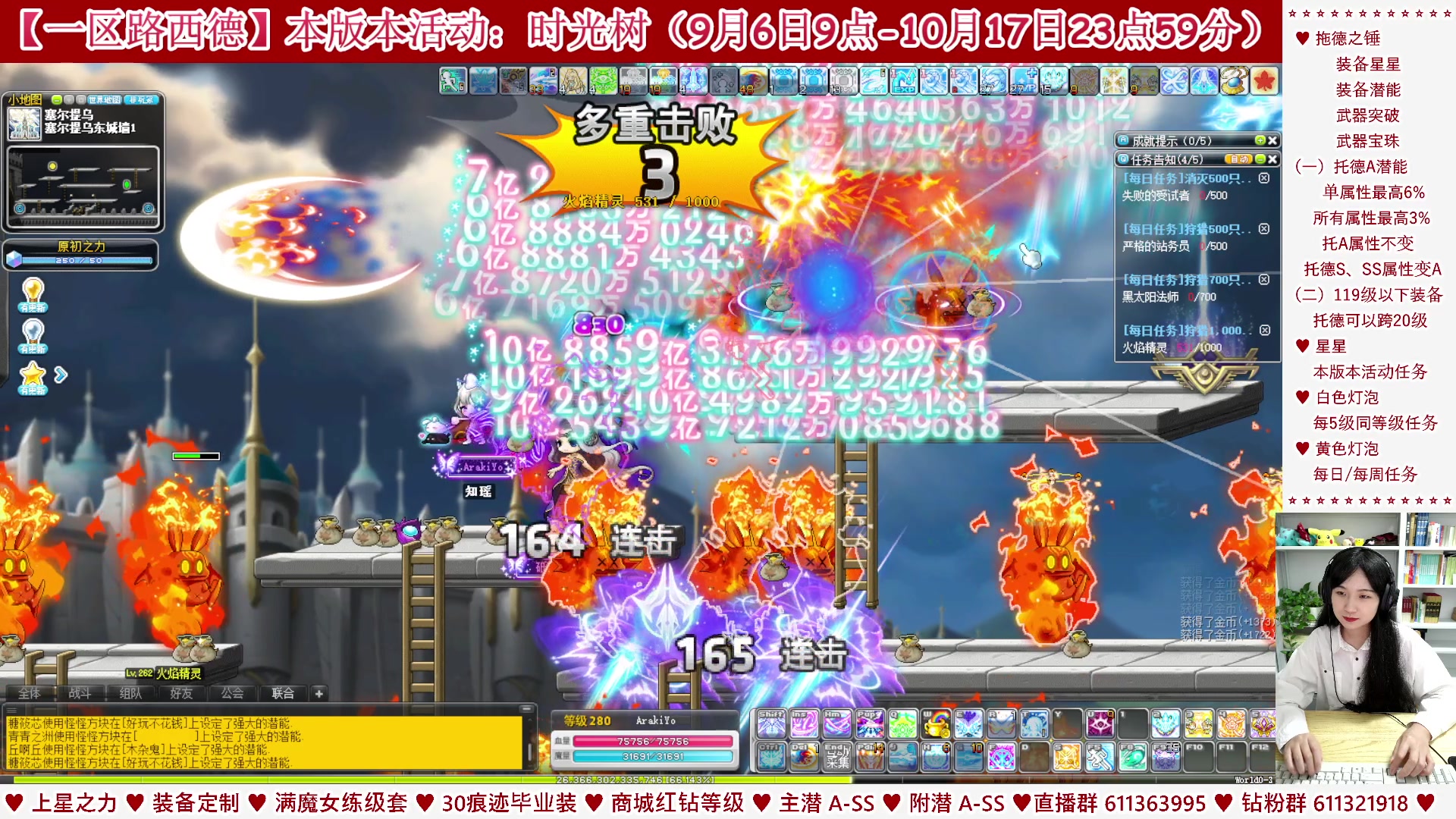 【2023-09-24 00点场】顾青ArakiYoko：【活动9.6-10.17】时光树