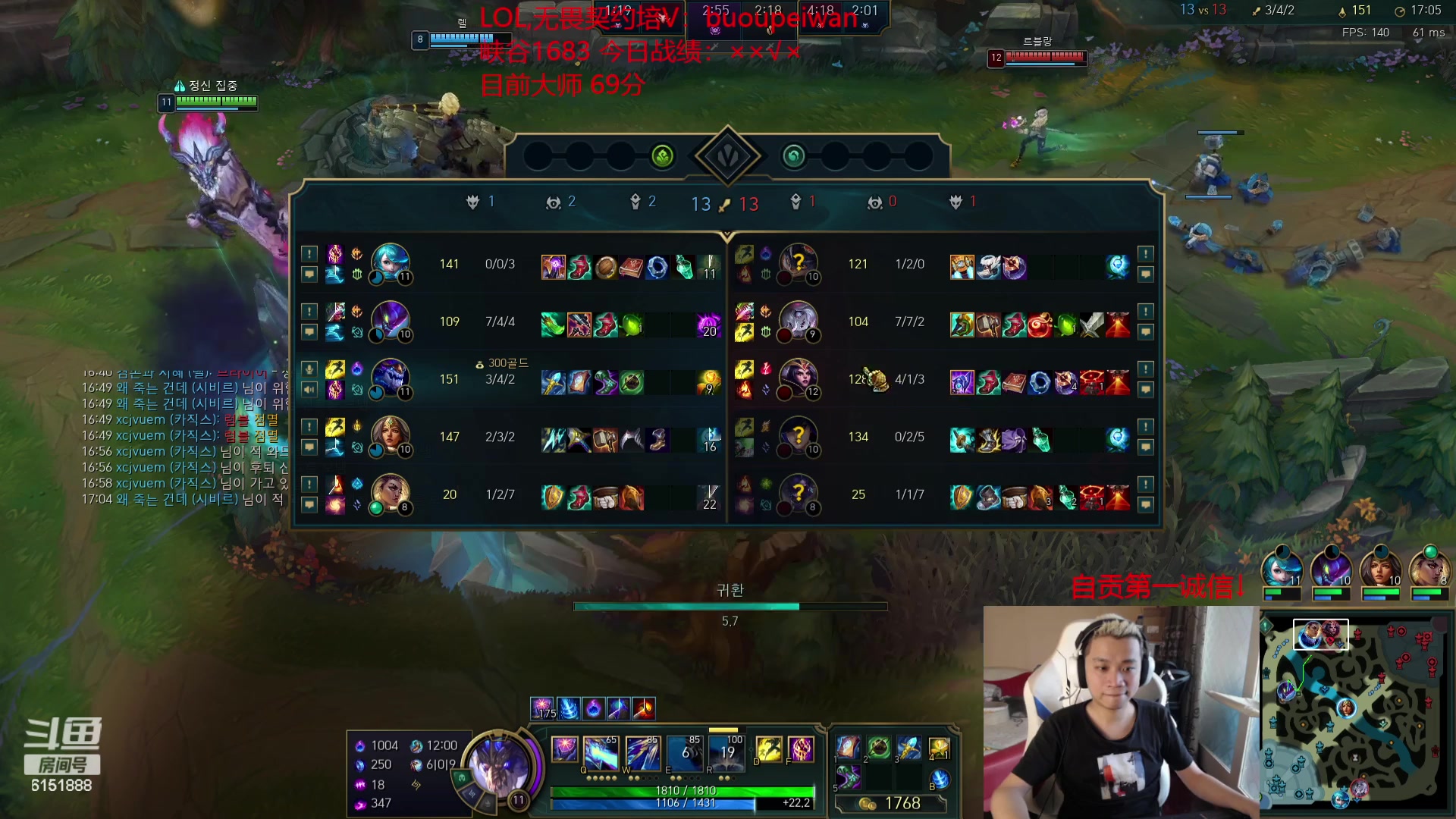 【2023-09-22 12点场】自宇666：峡谷第1=韩服？？？