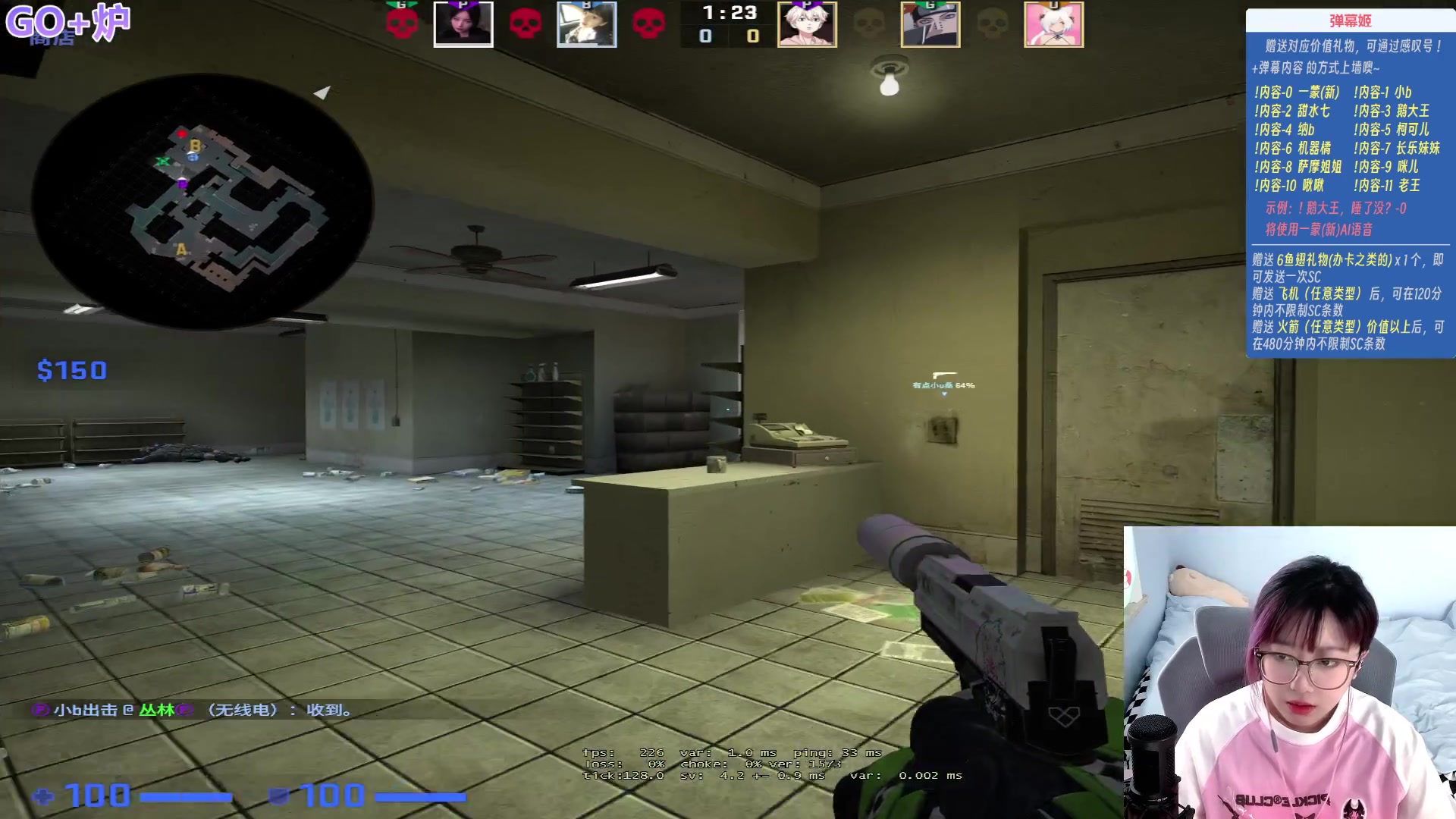 【2023-09-24 12点场】王师傅精益求精：【二台小B】B师傅精益求精