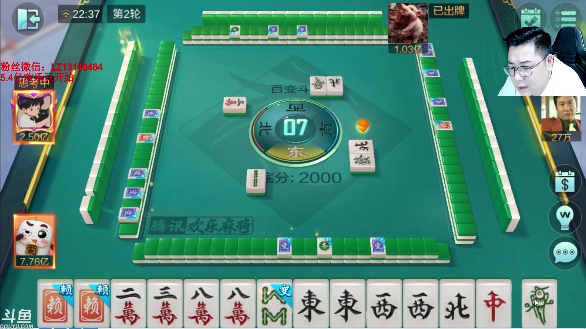 【2023-09-23 22点场】雷疯小叔：国庆假期期间都直播，再讲不努力就坎你！