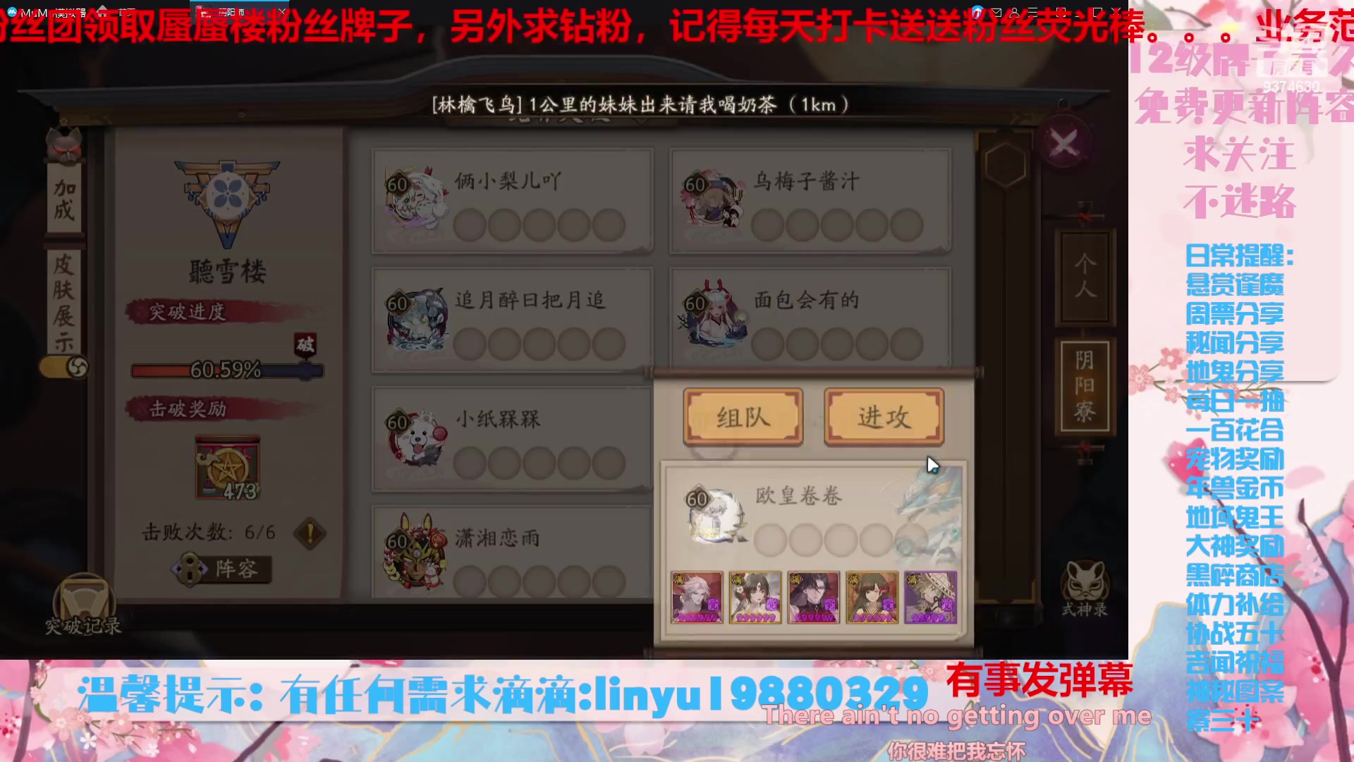 【2023-9-23 21点场】微光你的笑如海市蜃楼:36w勾玉鼠啥业务都会，不懂你就问