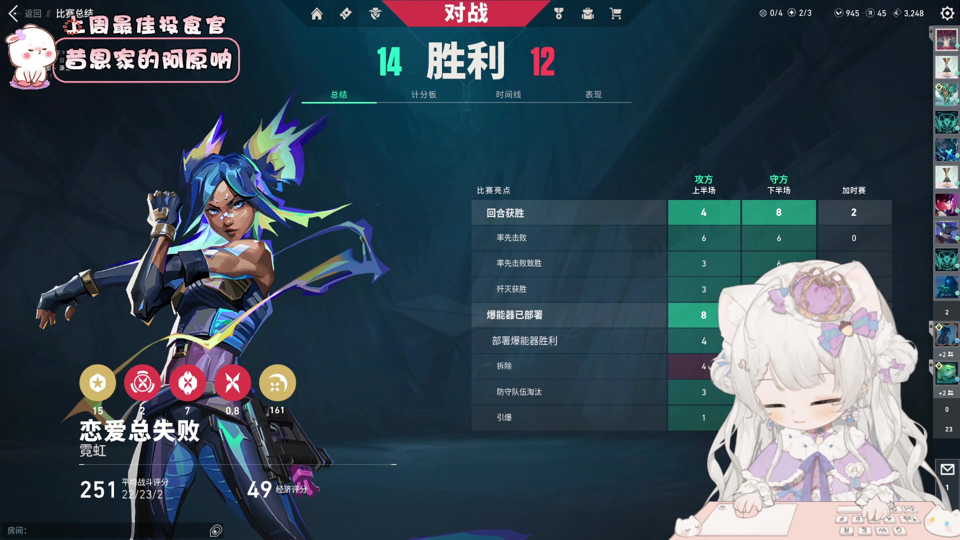 【2023-09-23 23点场】昔恩小姐姐：【小奶团】今天是嗓子哑的一天~