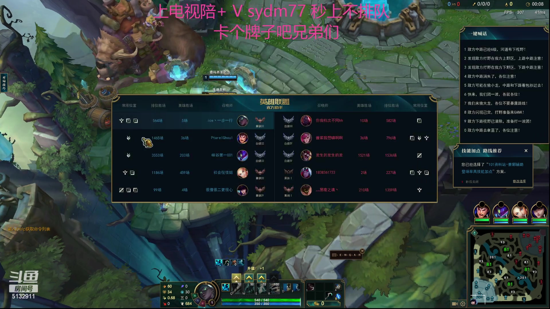 【2023-09-24 19点场】岁月刀妹：斗鱼第一刀妹 细节教学