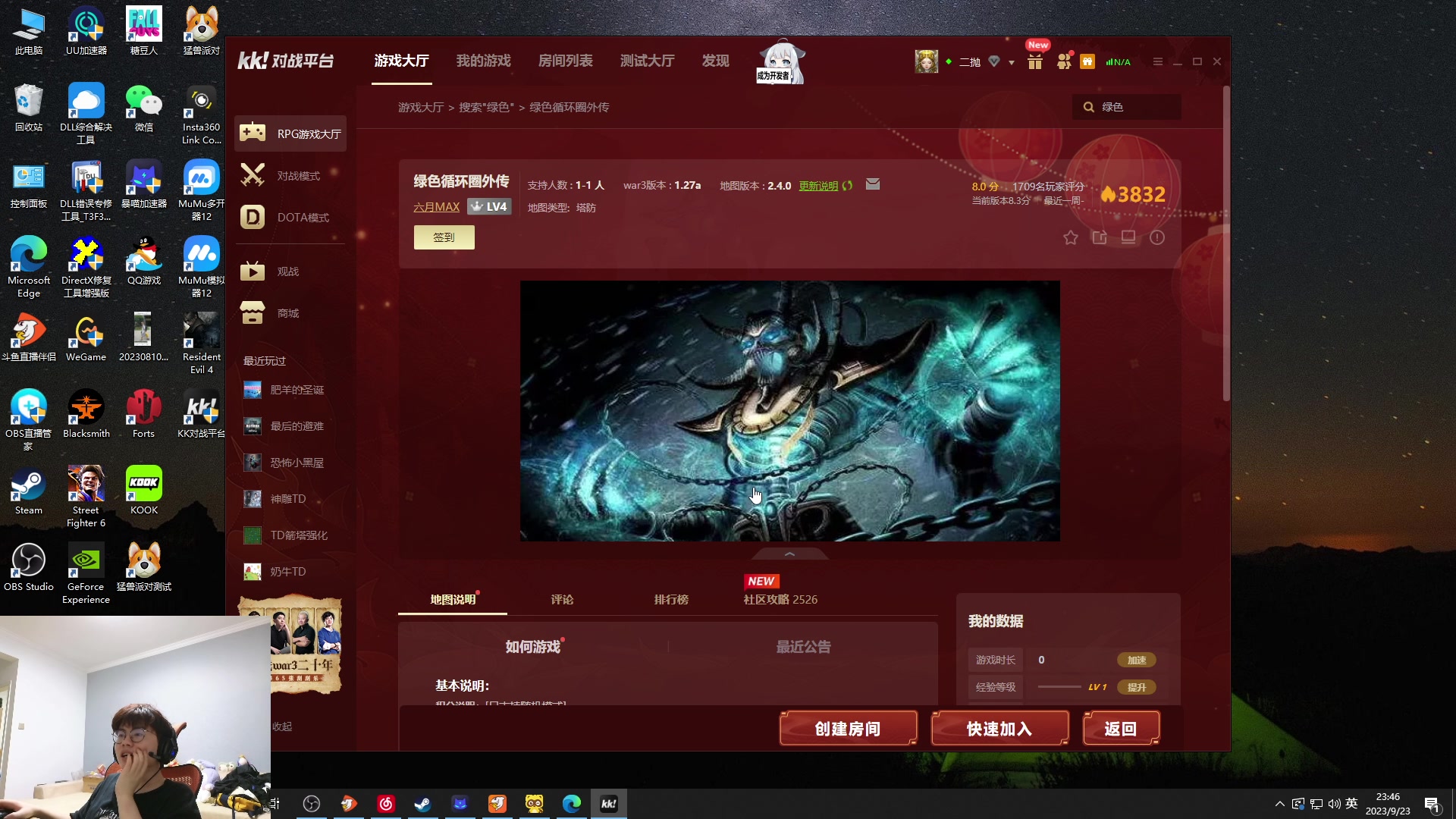 【2023-09-23 23点场】何二抛zZ：点进来 然后开始享受