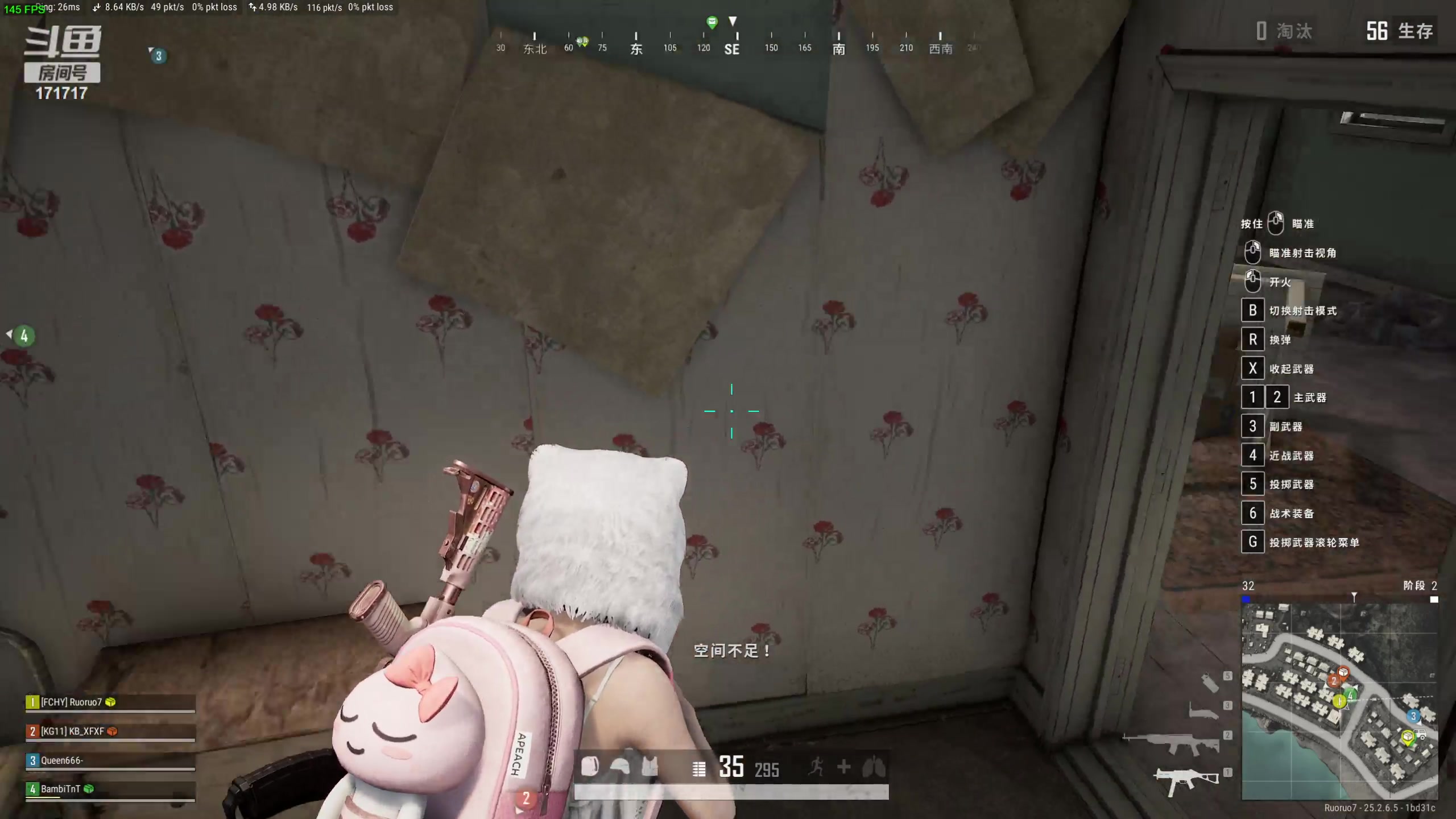 【2023-09-24 19点场】若若跑的贼快：开开心心每一天～ 171717