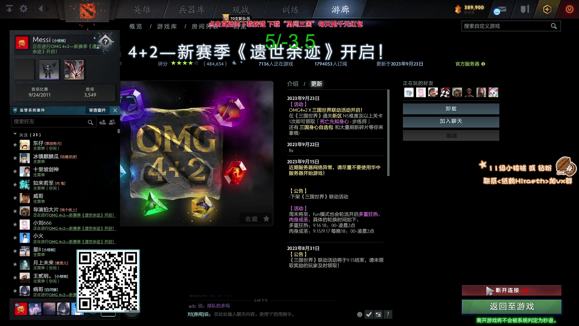 【2023-09-24 14点场】sakira丶hao：来这里带点饭就好了！今天一元粉丝牌