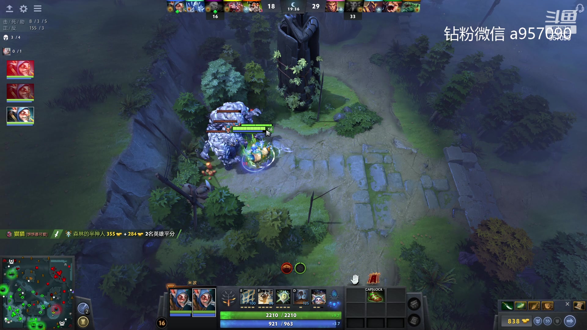 【2023-09-24 15点场】踏上征途167：30000分主播    ---3个号