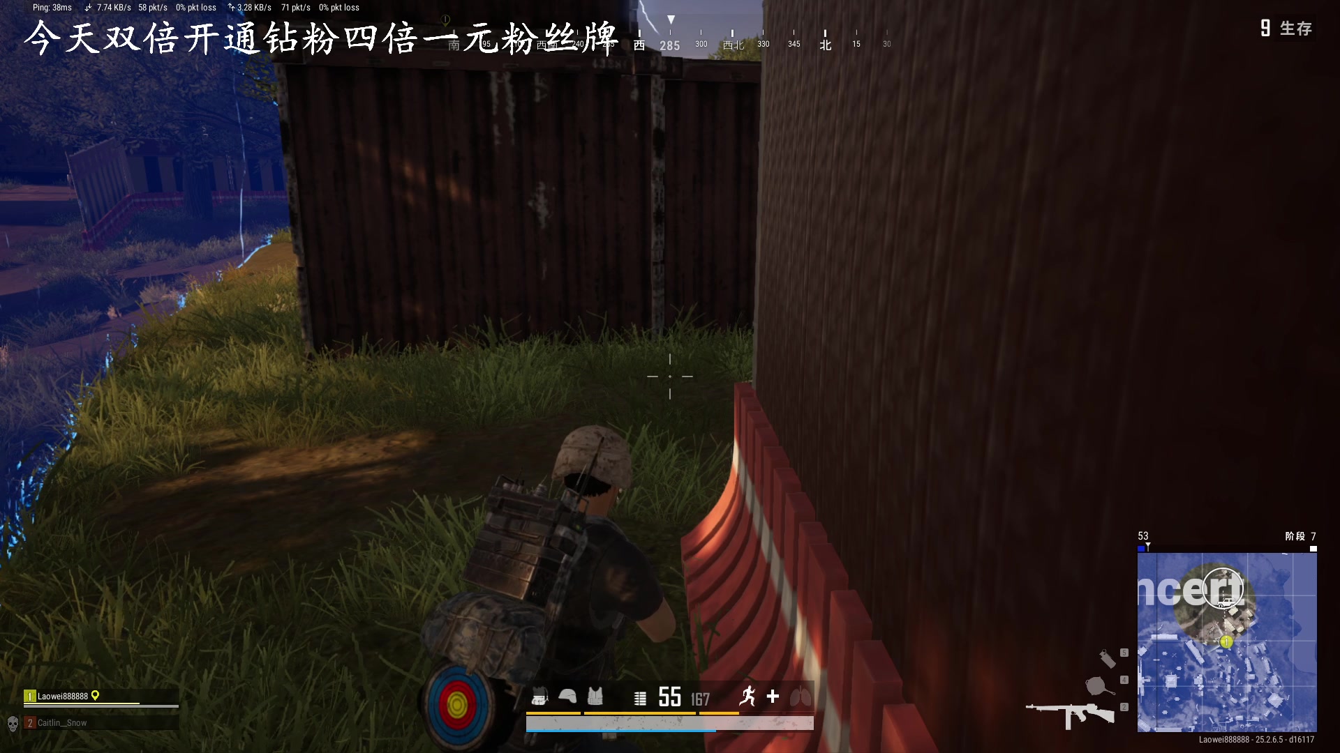 【2023-09-24 14点场】琼斯小卫：日本恐怖《保安惊魂》-