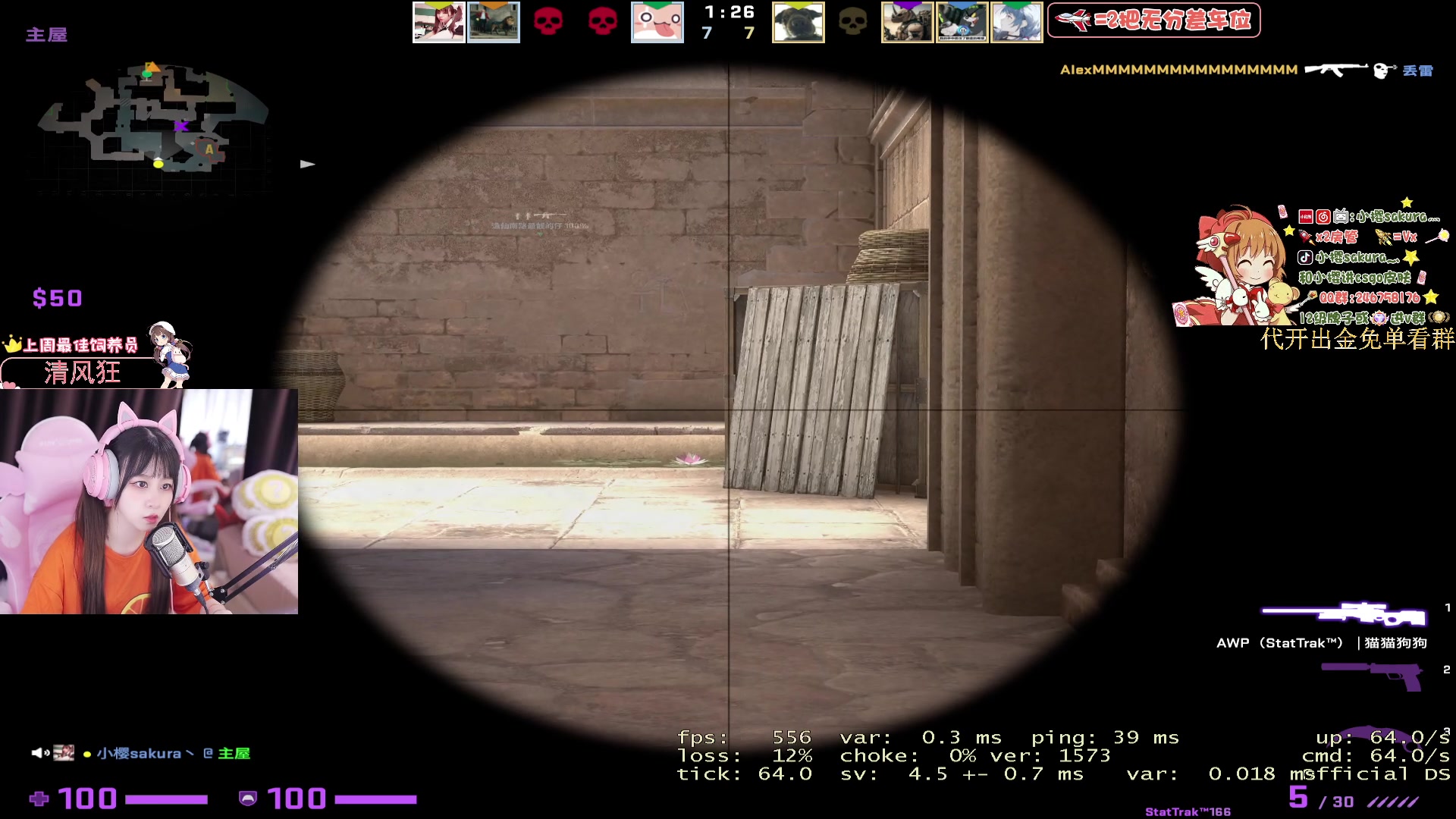 【2023-09-23 22点场】小樱sakura灬：【小樱】双倍亲密