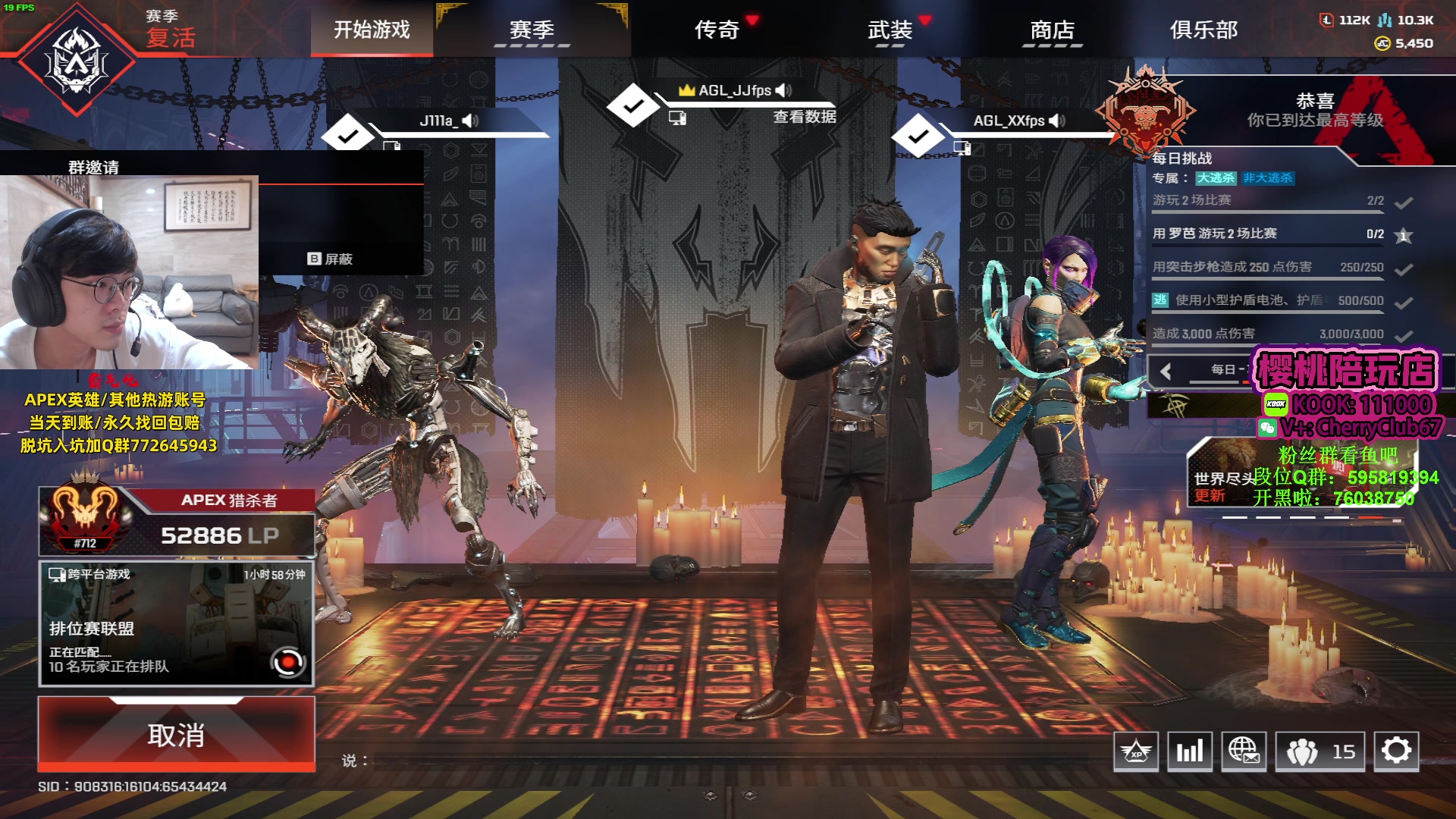 【2023-09-23 22点场】Jackyar：先猎，晚6点斗鱼训练赛！