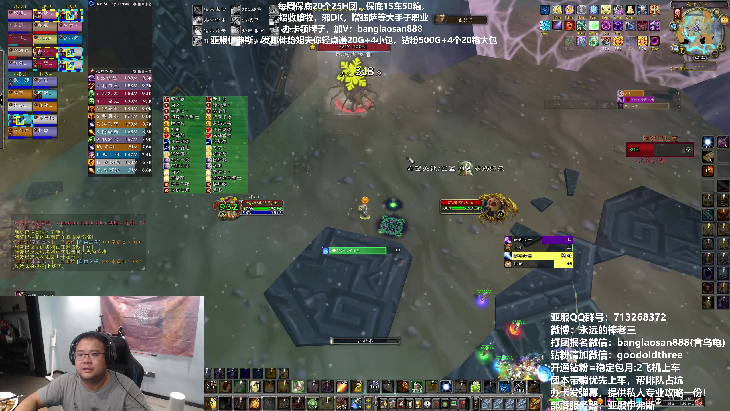 【2023-09-23 21点场】棒老三：不骄不躁，准备3测！！