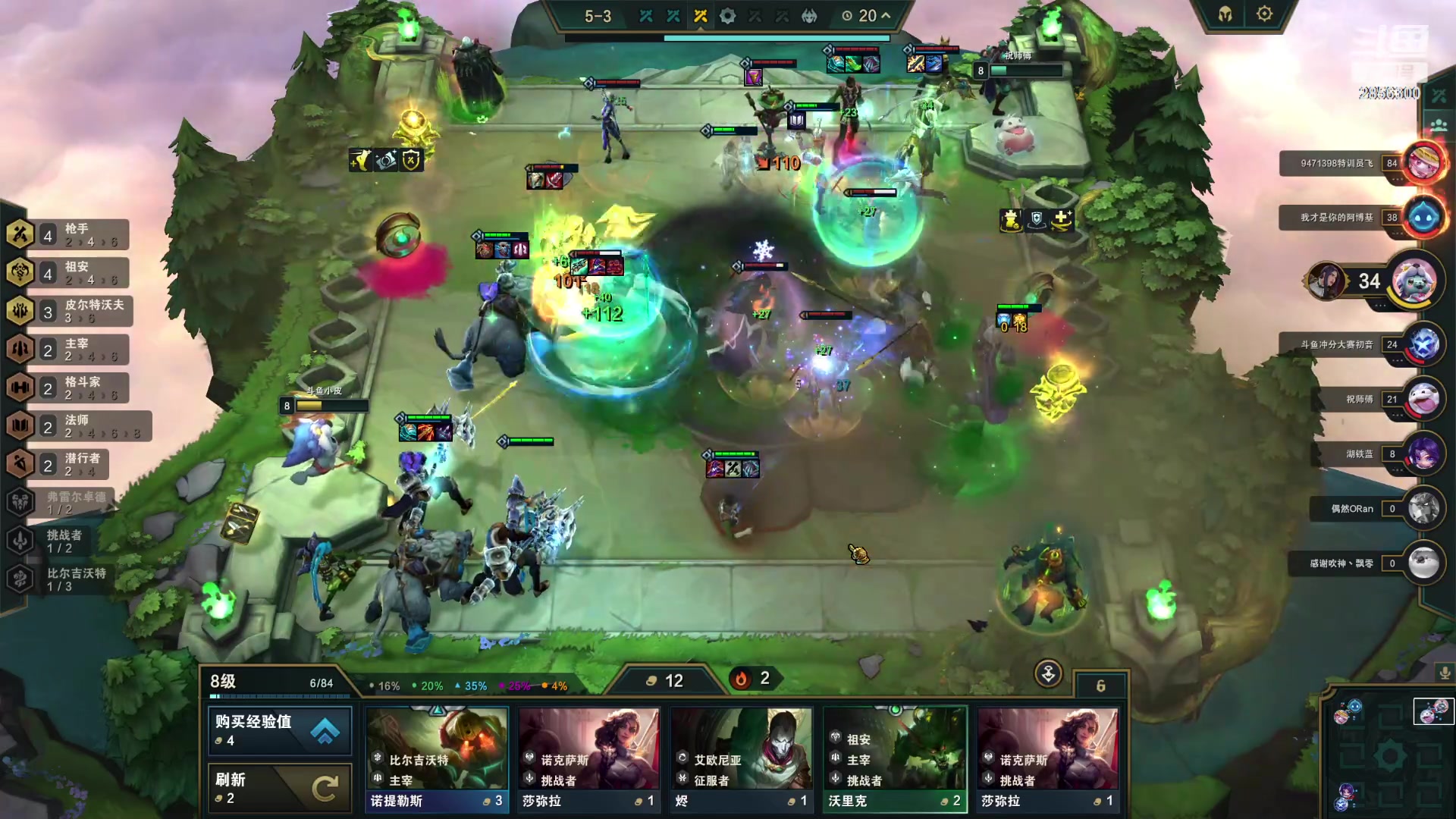 【2023-09-24 12点场】NB丶条皮兄弟：网吧赛复赛开打！加油加油加油！