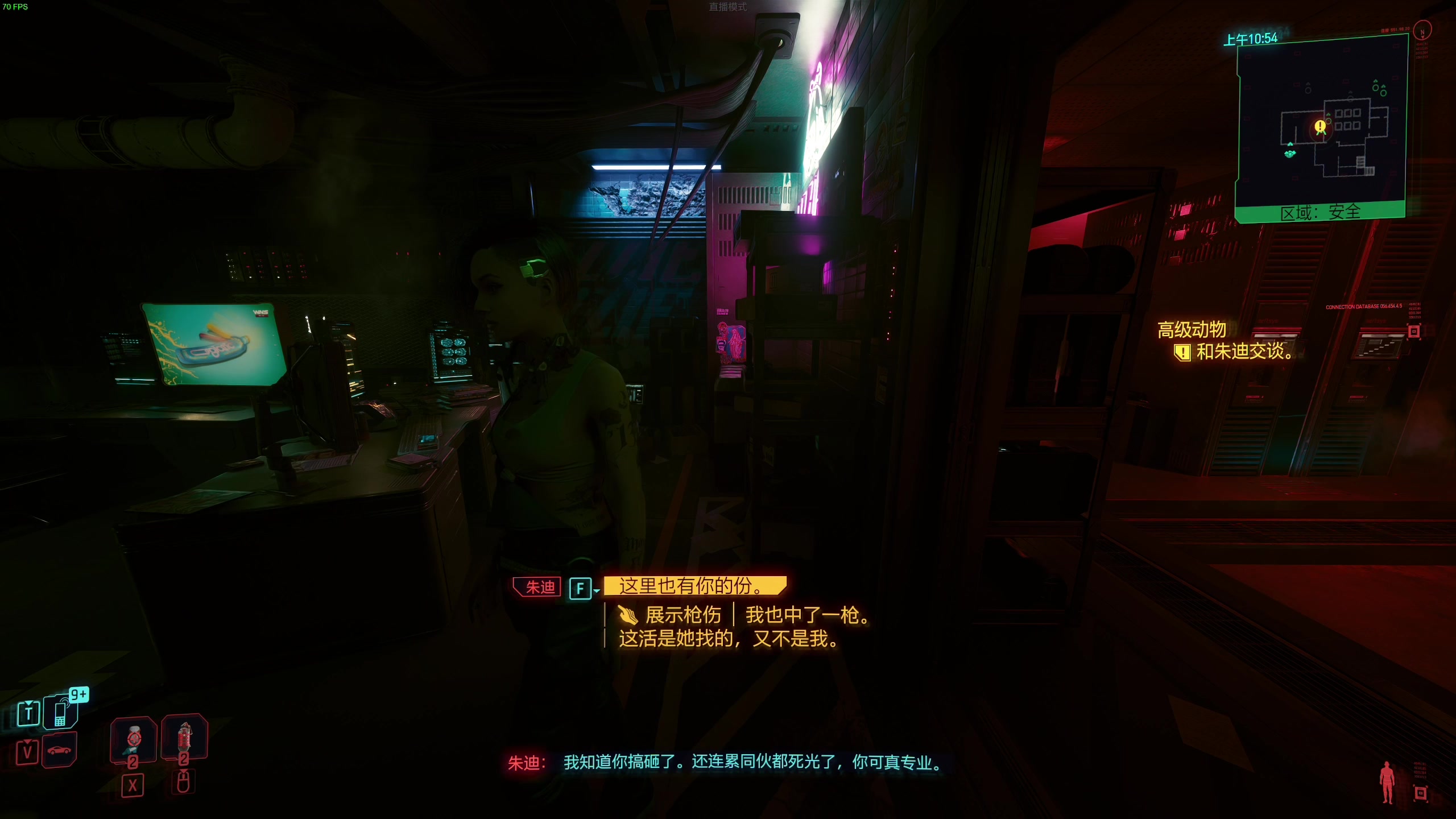 【2023-09-24 21点场】主播杰克曼：今天直播 2077