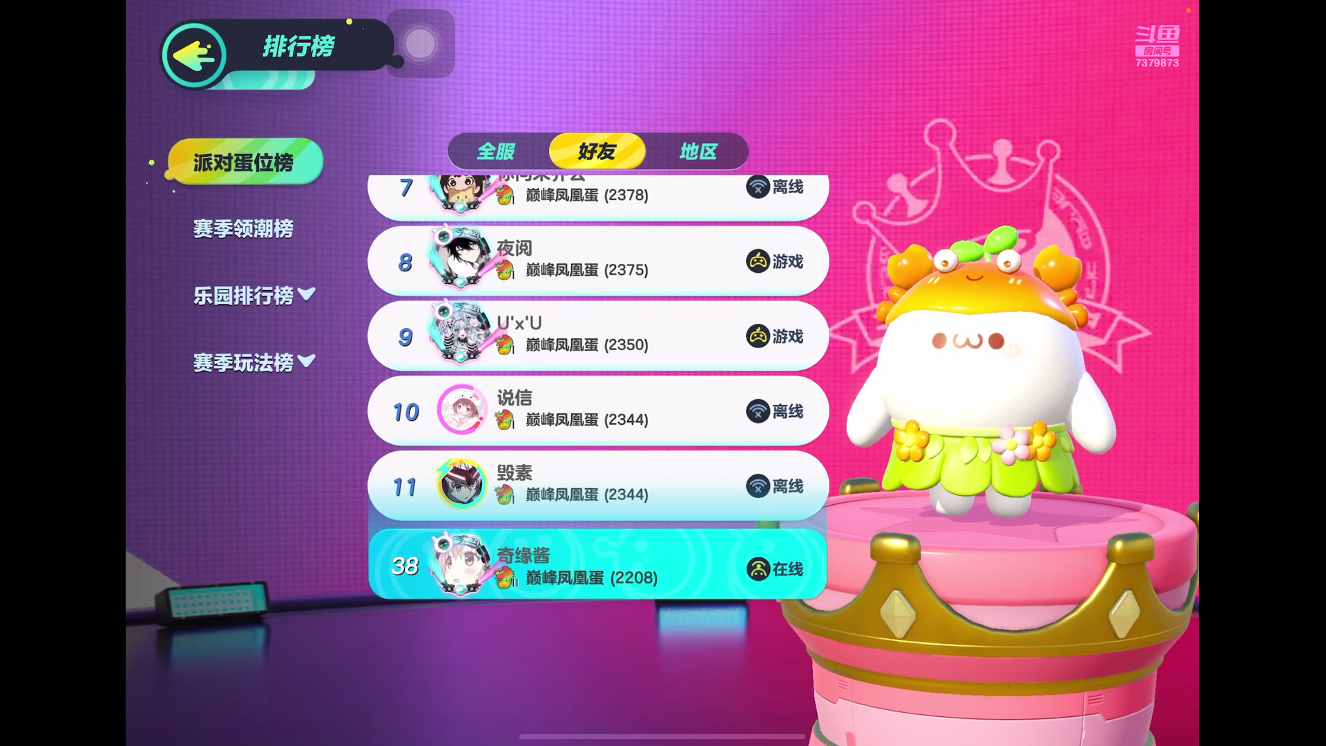 【2023-9-23 21点场】奇缘酱Qiyuan:【双倍】奇缘带你上凤凰~