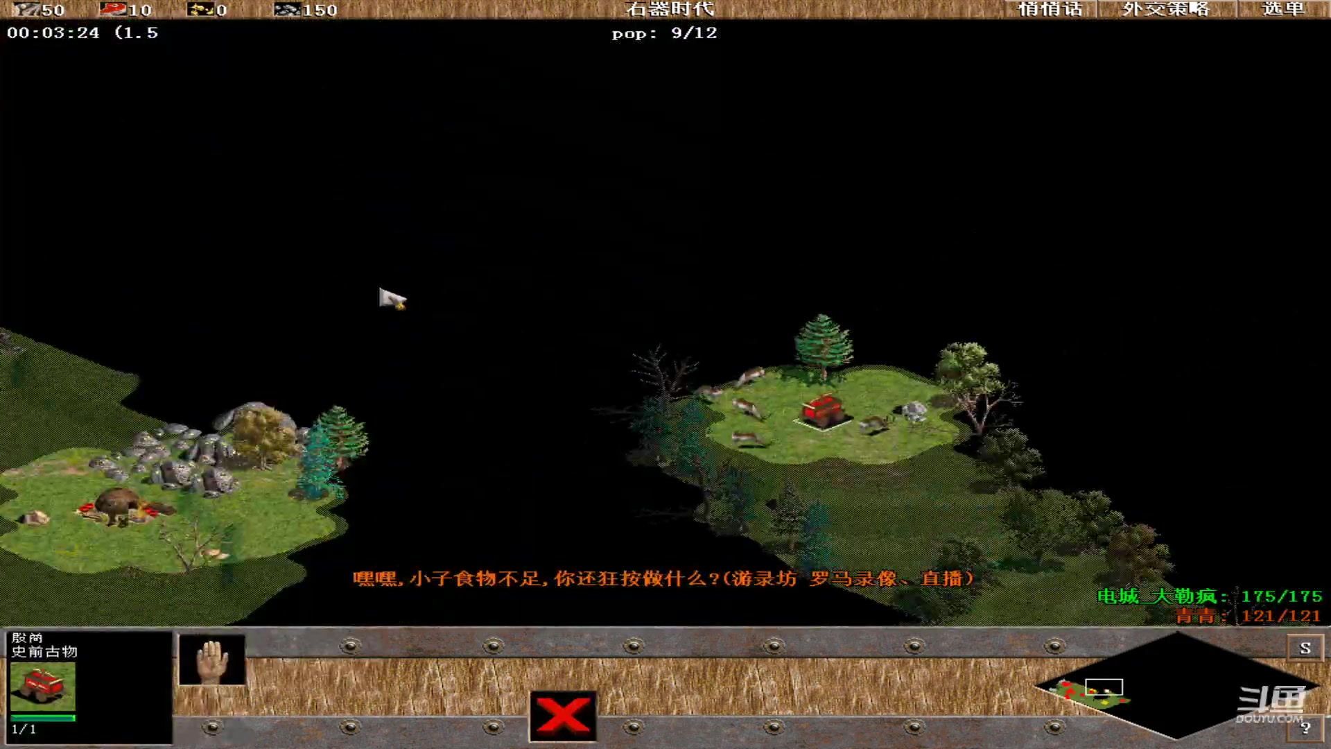 【2023-09-24 04点场】紫云同学706：青青罗马直播间