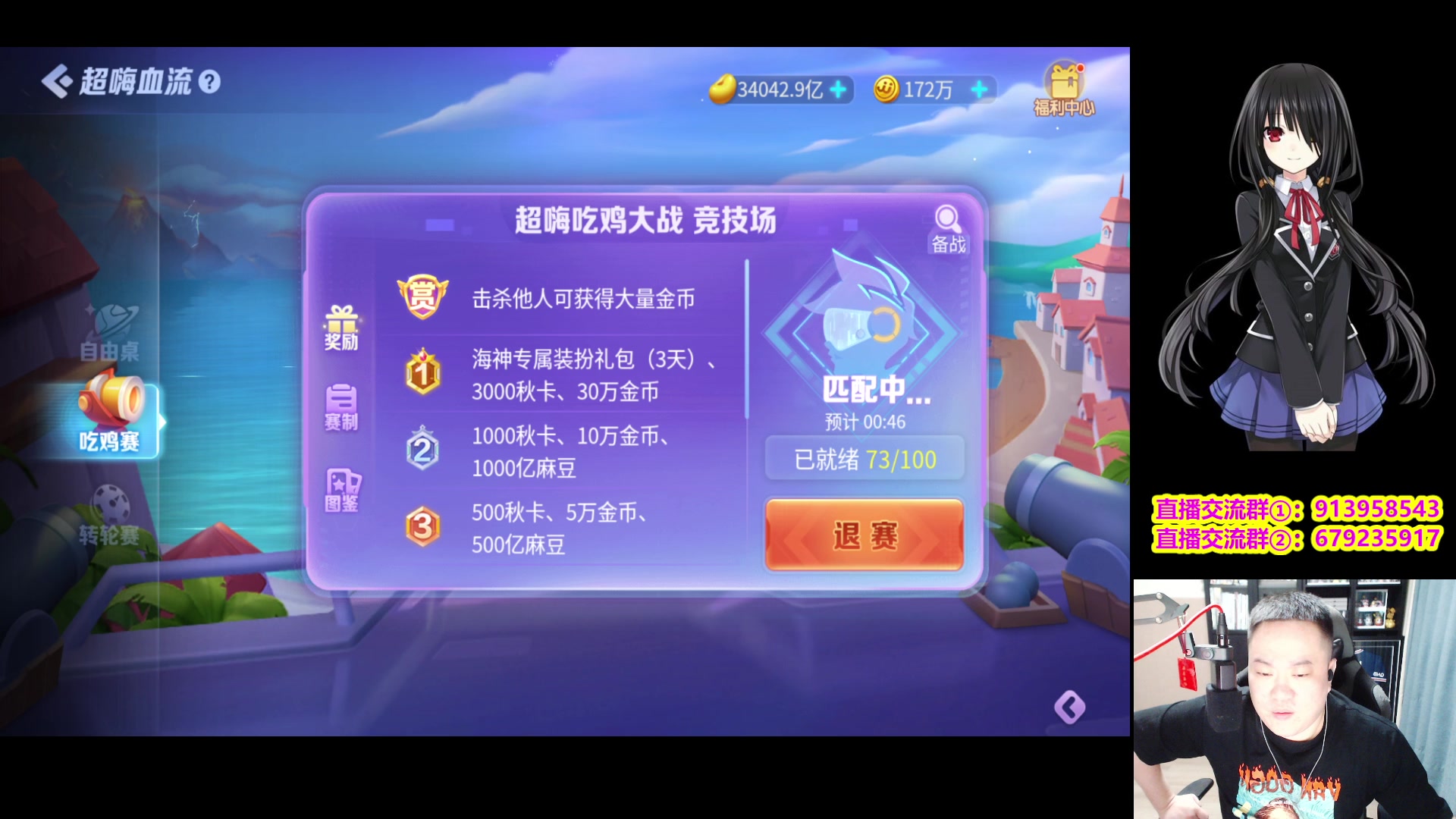 【2023-09-23 23点场】dnf冷寨主：【冷寨主】鸡是啥味儿的呀？