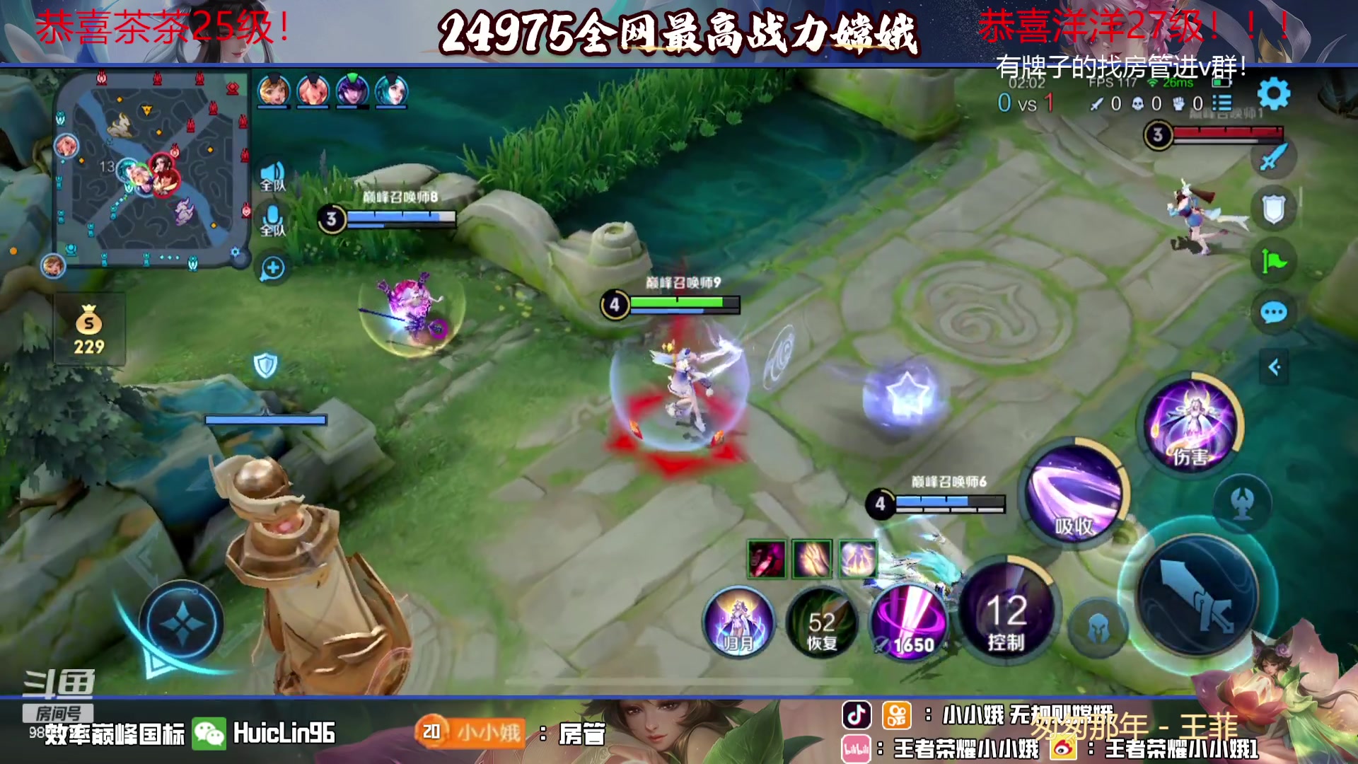 【2023-09-23 22点场】小小娥1：【白银双倍】势必成为国服老虎的第二天！