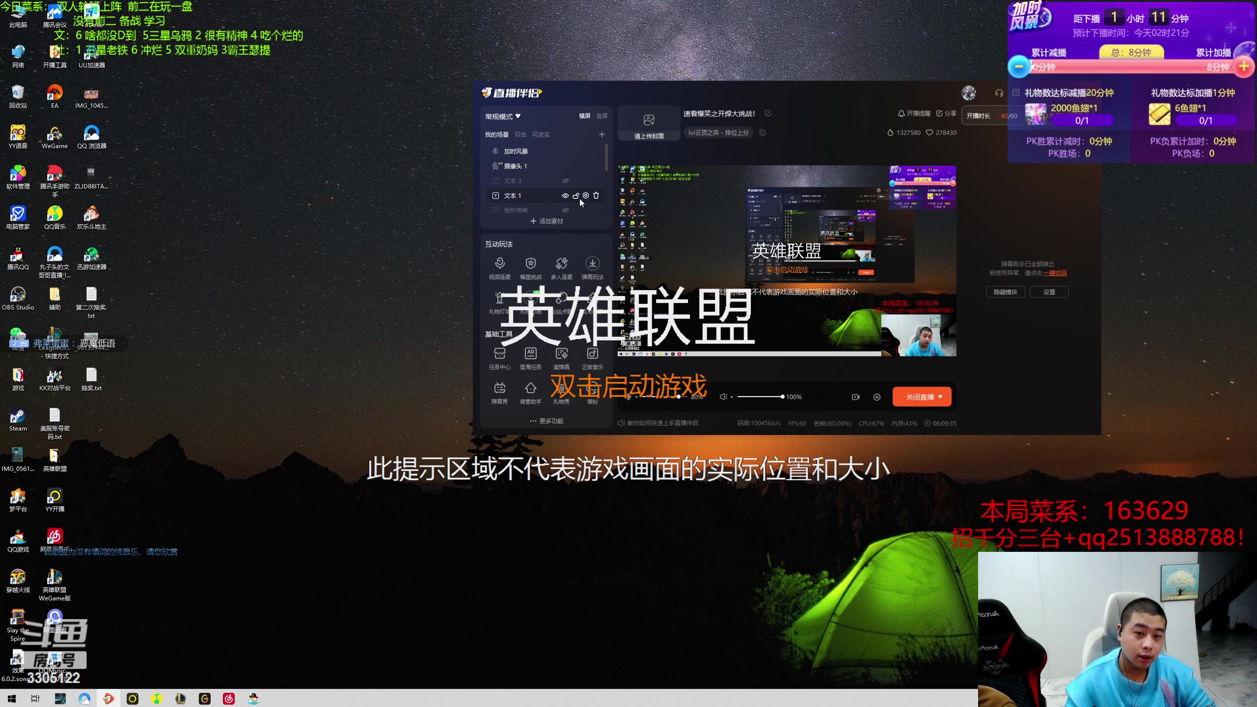 【2023-09-24 00点场】丸子头的文哥哥：速看爆笑之开焊大挑战！