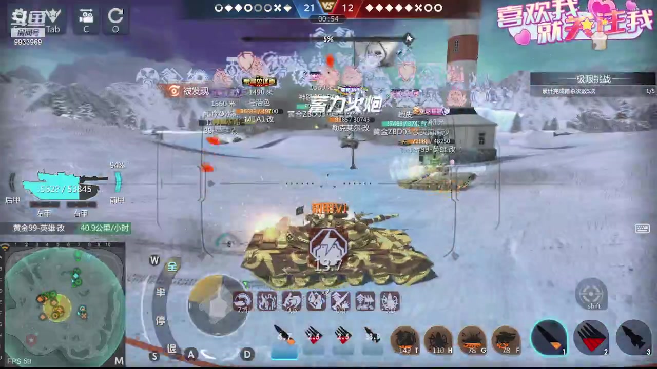 【2023-09-23 19点场】神怒布雷多：神怒布雷多的直播间