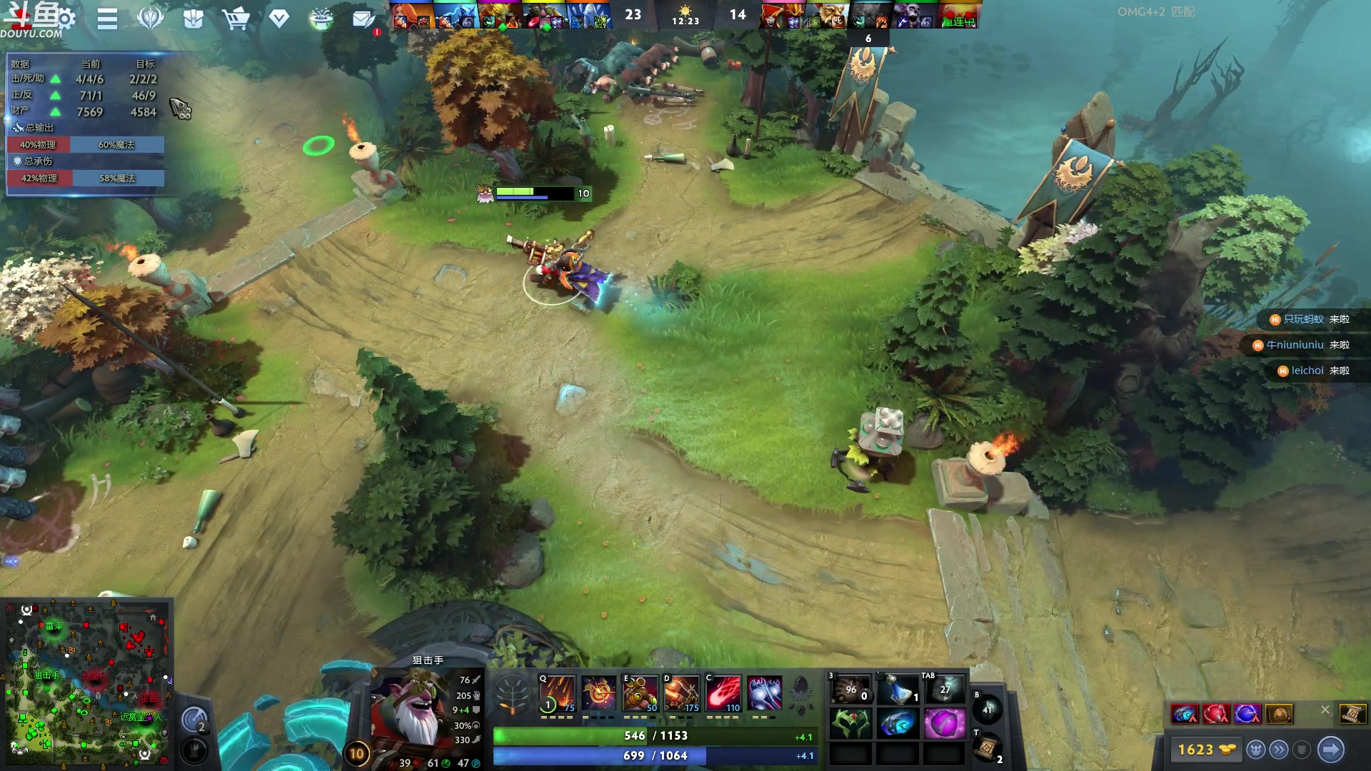 【2023-09-24 09点场】wenshen589：哪有这么容易倒下！