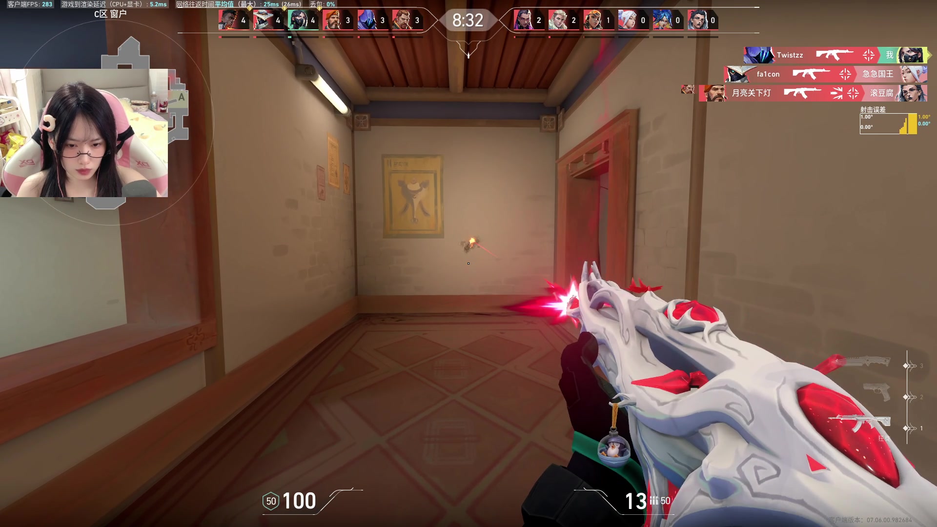 【2023-09-23 20点场】咕噜橙o：【咕噜橙】【摄像头】周榜第一送外设咯