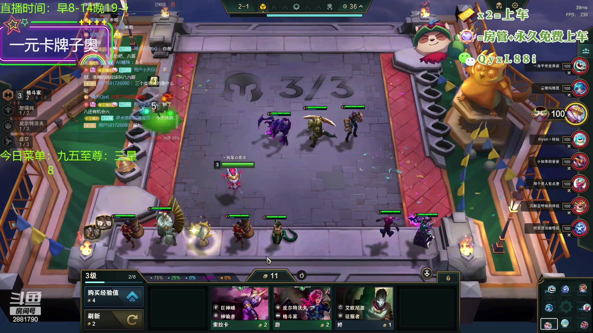 【2023-09-24 09点场】晴天QyxL：晴天：懒人的九五至尊