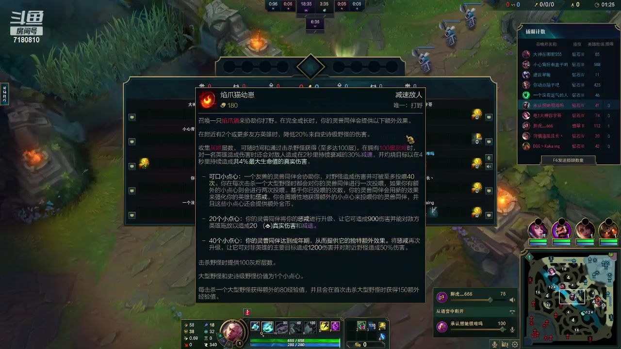 【2023-9-19 19点场】wcg10000:野区在线教学 7180810