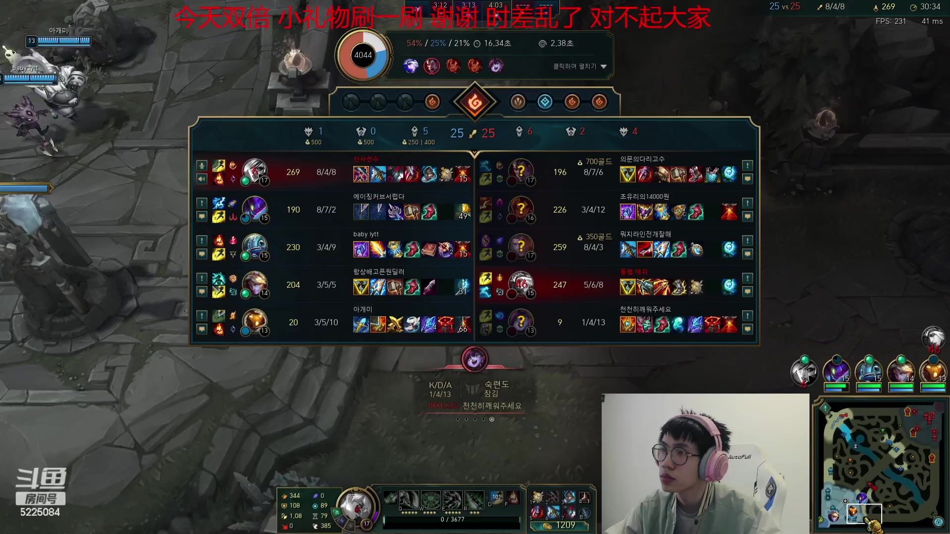 【2023-09-24 12点场】天灰灰qaq：今天不上大师不下播