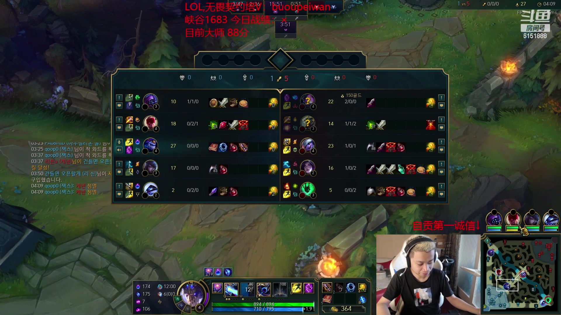 【2023-09-22 10点场】自宇666：峡谷第1=韩服？？？