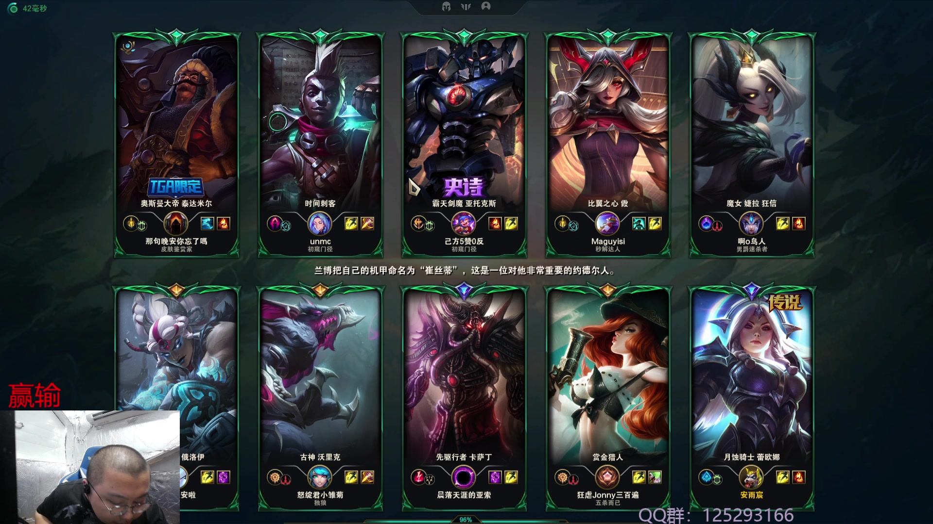 【2023-09-24 10点场】驴酱的冯雨大王：冯雨大王：保持理智，热爱生活！