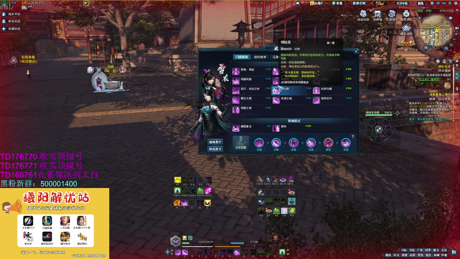 【2023-09-24 12点场】燕徊硯：【双倍】五届惊雷十六强参上！