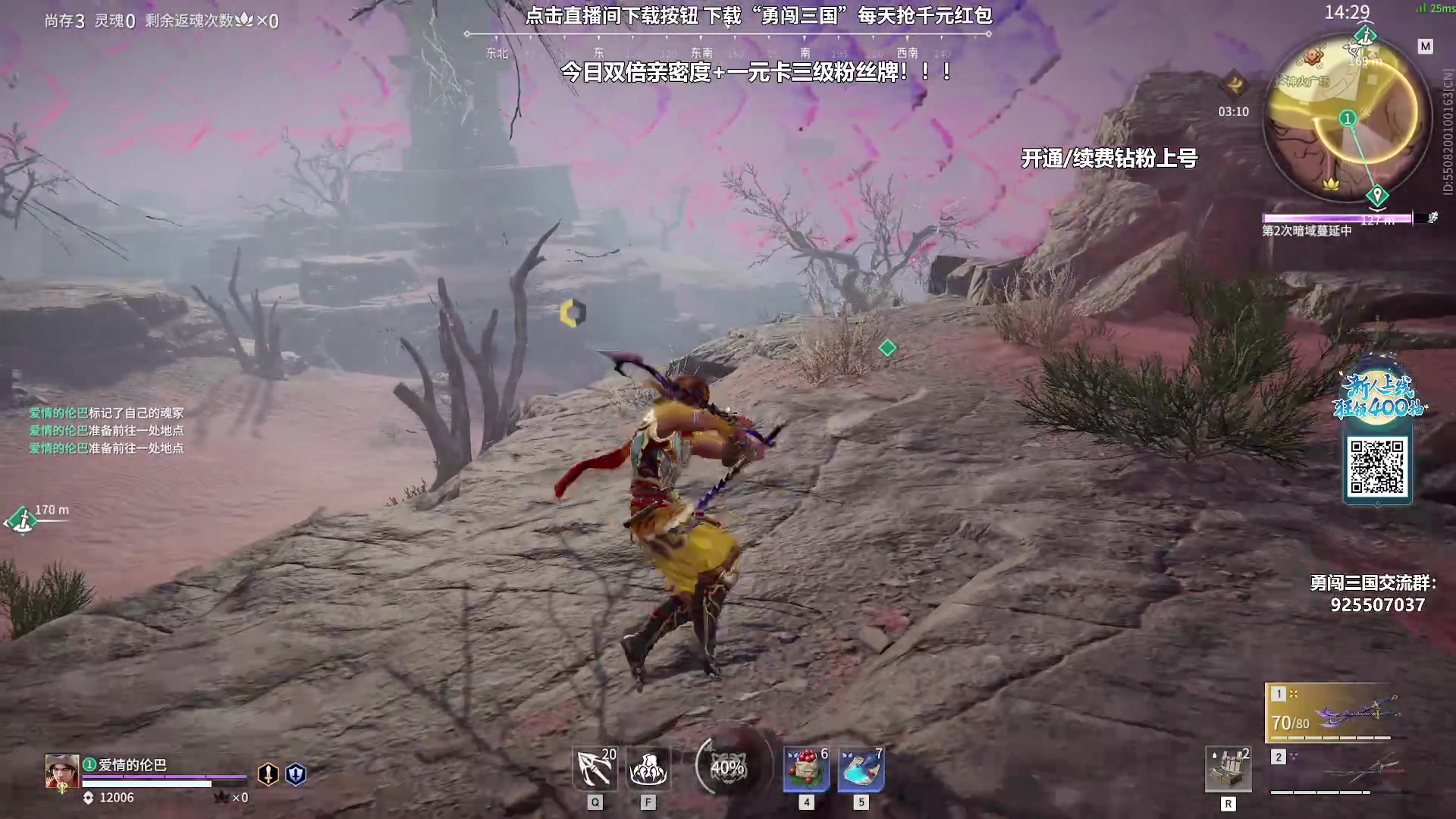 【2023-09-23 21点场】sysyu：【白银双倍亲密度+一元粉丝牌】