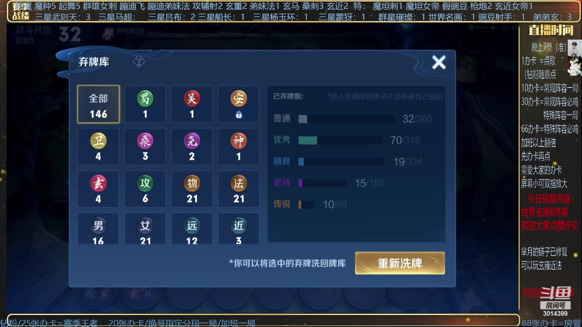 【2023-09-24 05点场】甄知棒：挑战最难豌豆射手！
