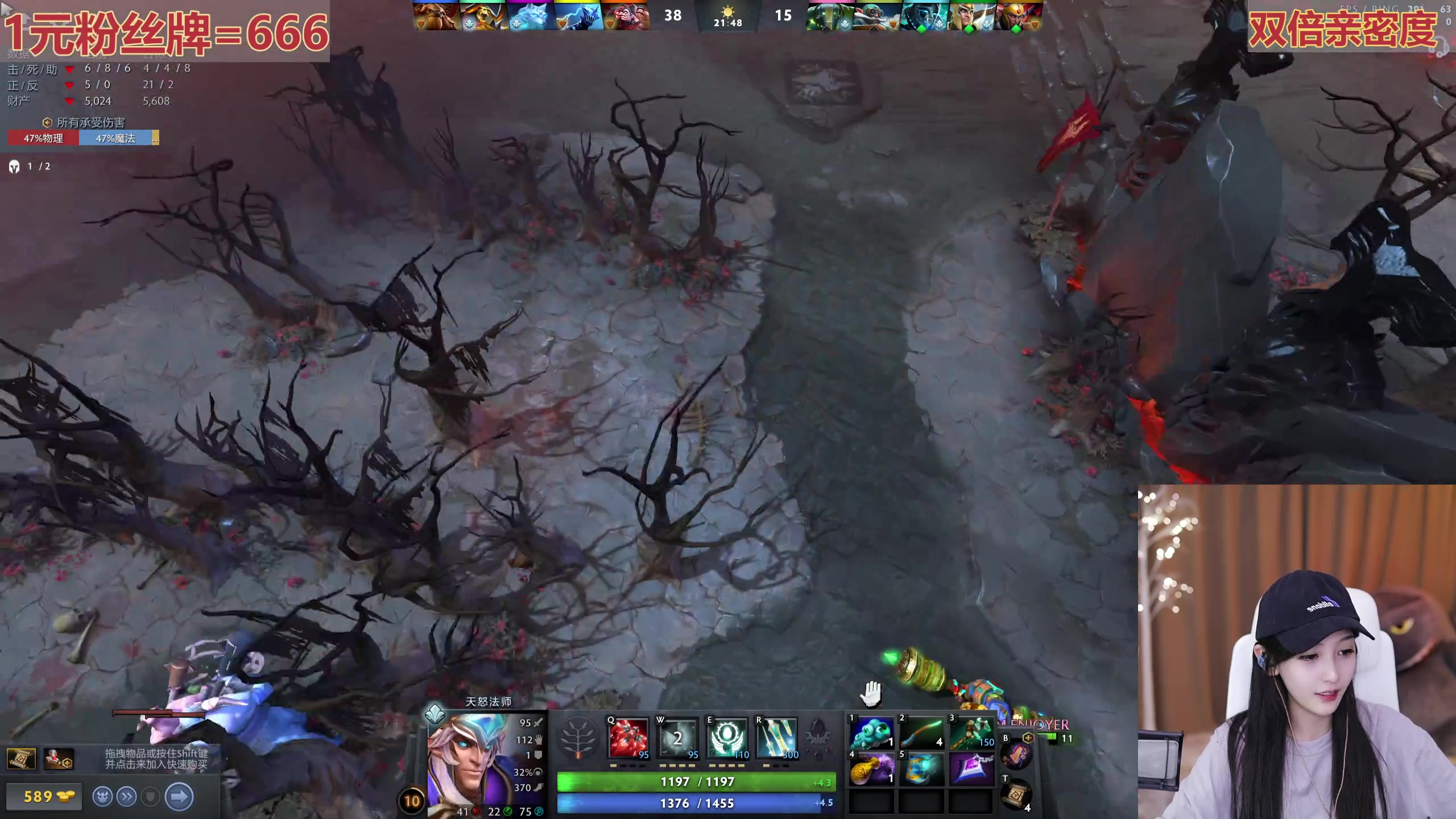 【2023-09-24 20点场】叶知秋Vanessa：秋：双倍 希望今天别守高