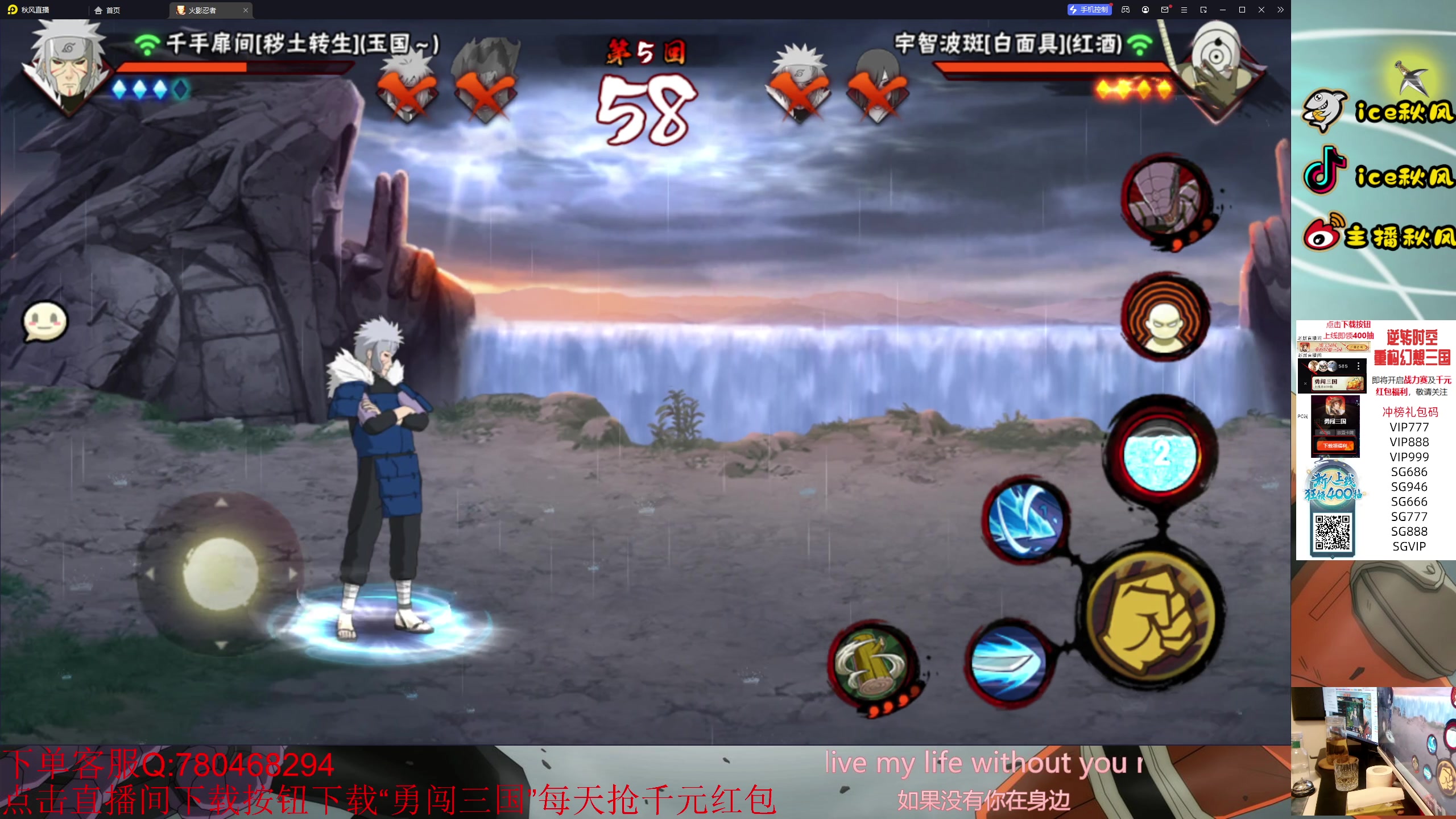 【2023-09-24 19点场】ice秋风：S红夜面具男中午登场，晚点dlc