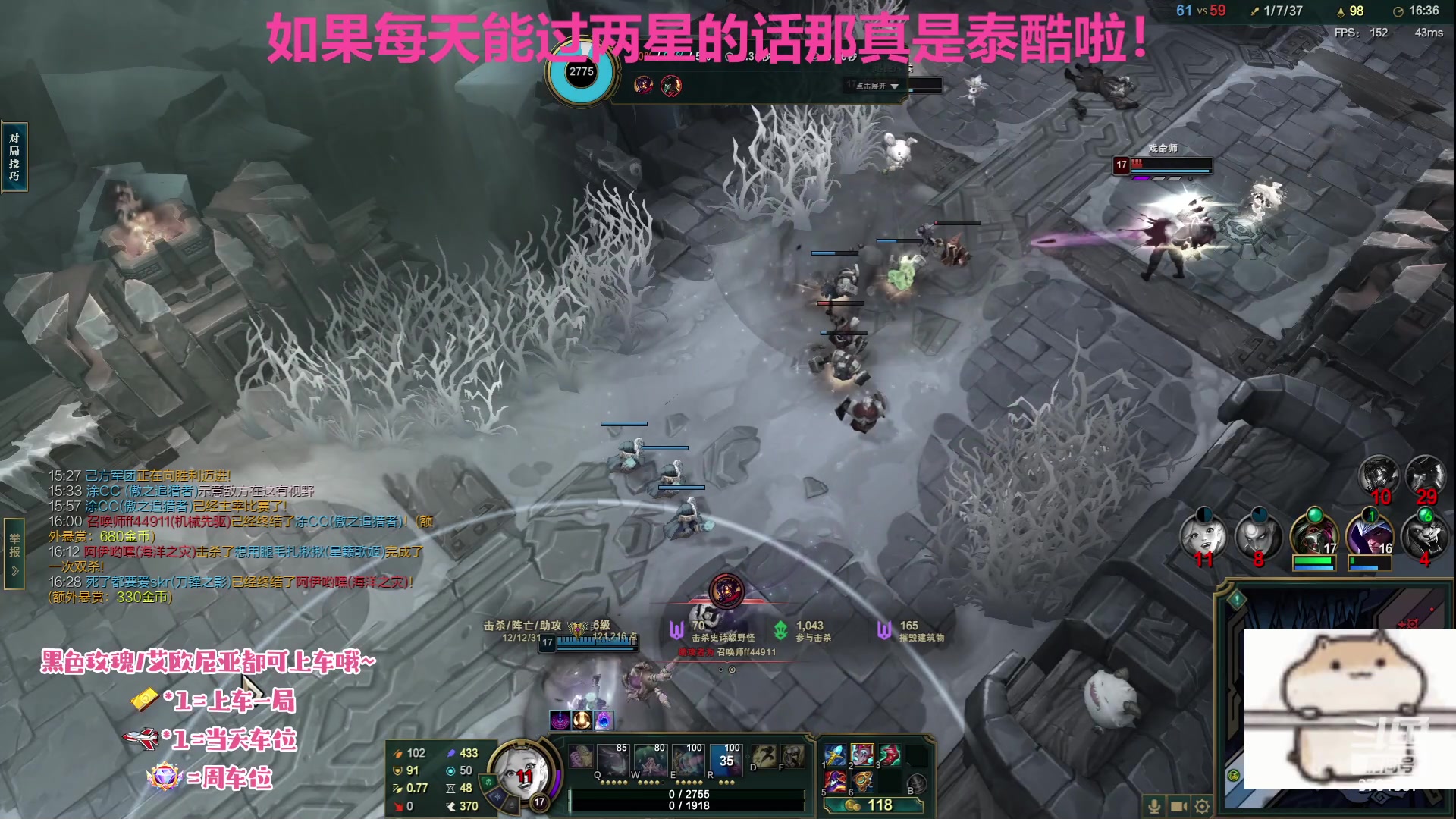 【2023-09-24 18点场】麻辣小鱼干QvQ：今天主播破防了吗！