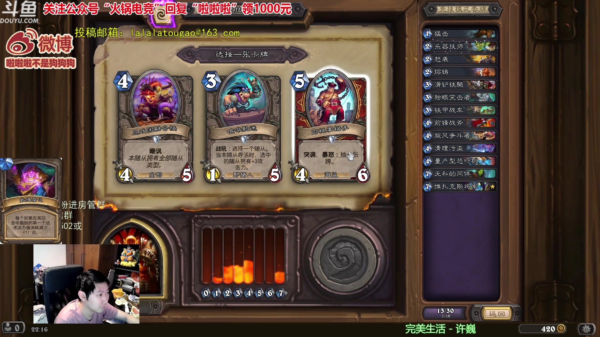 【2023-09-23 21点场】啦啦啦不是狗狗狗：啦啦啦：灭世泰坦萨格拉斯！