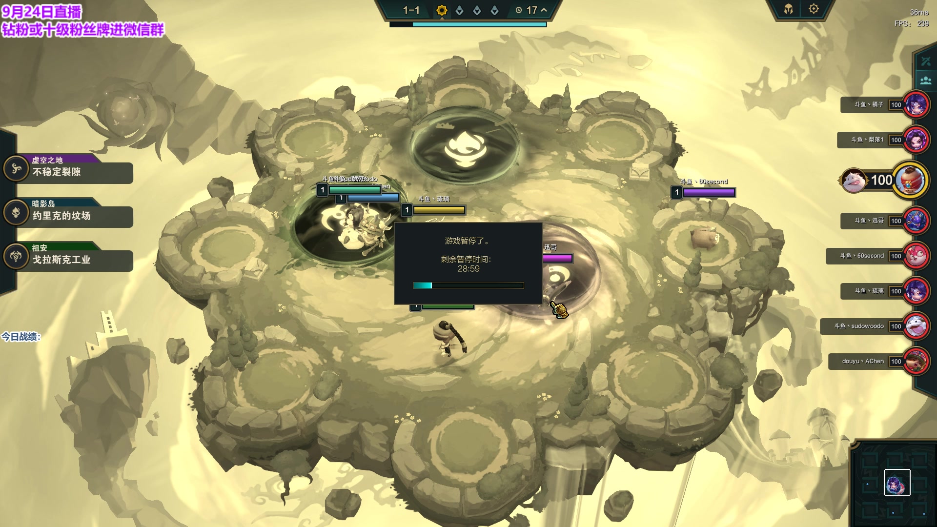 【2023-09-24 17点场】初音未来灰飞：初音：复活赛8进2 18:00开始