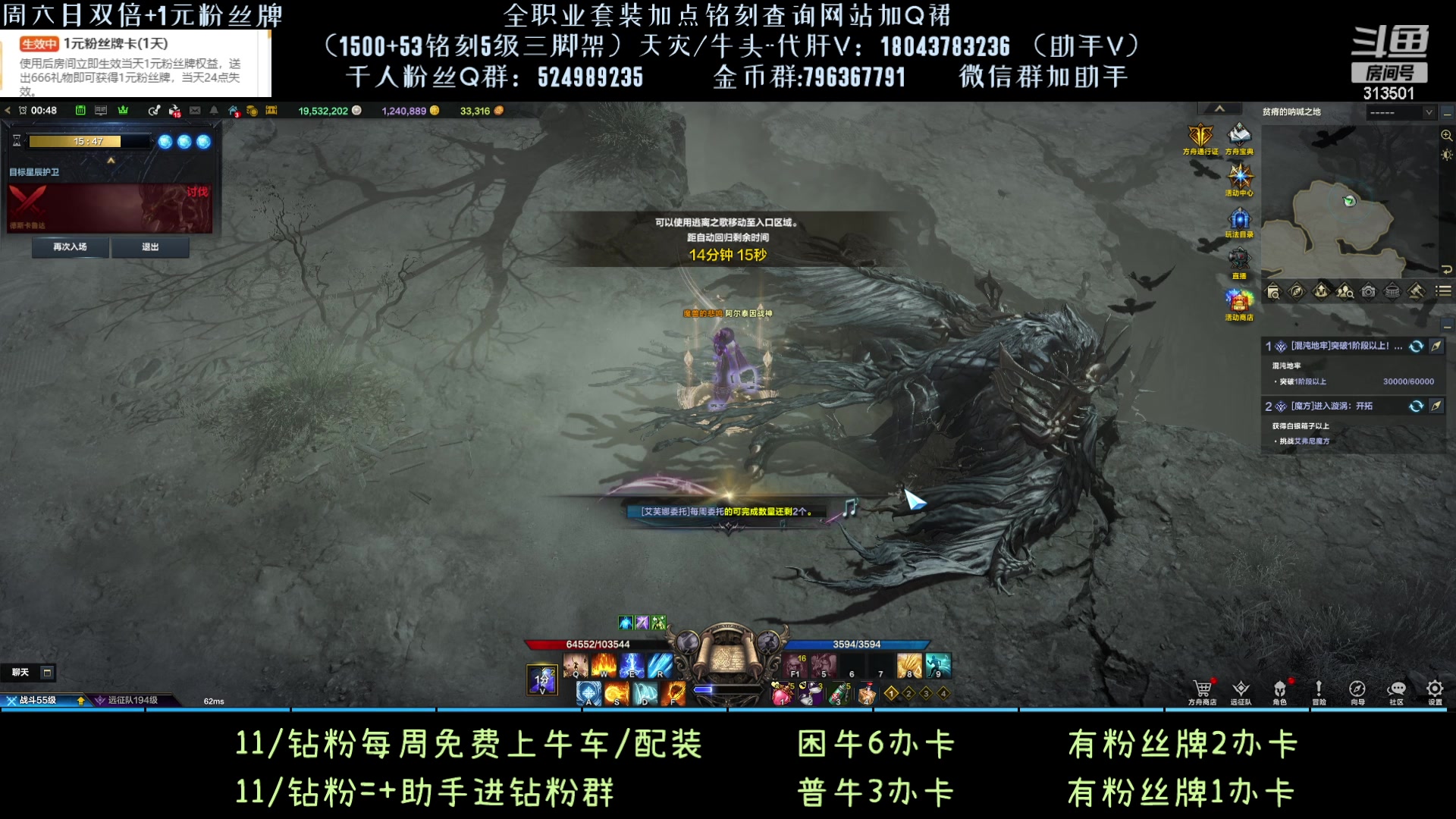 【2023-9-24 0点场】313501丶Boss:天灾牛，玩具罢了！