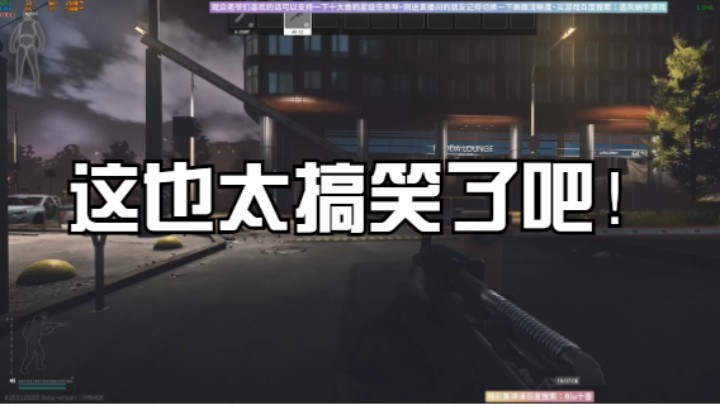 这也太搞笑了吧！