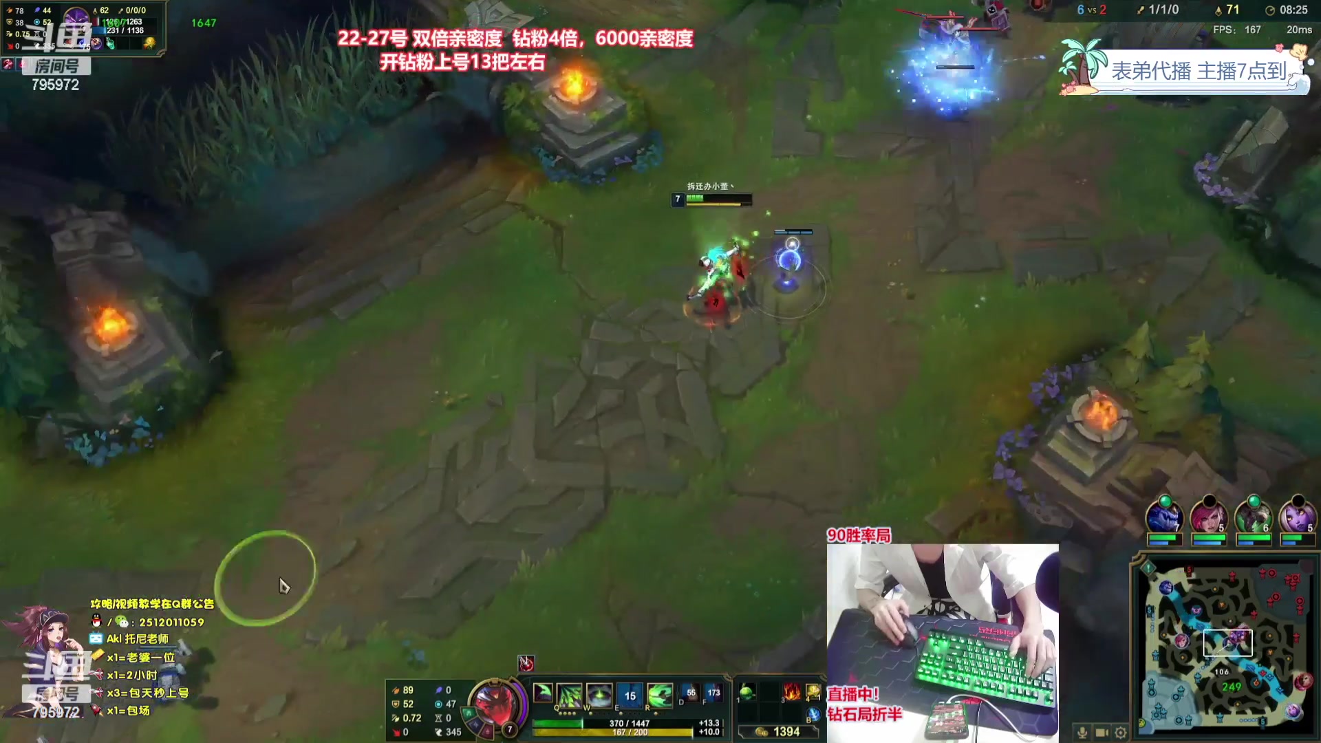 【2023-09-24 05点场】Akl托尼老师：飞机上号【王者阿卡丽】大师局乱杀中
