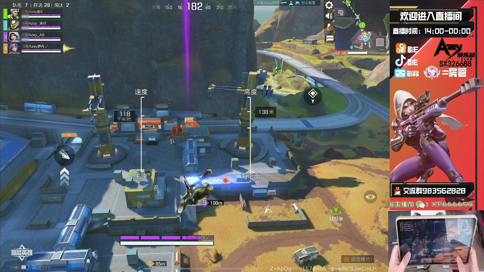 【2023-09-24 09点场】化羽影E：全服榜一【Azey战队】有问必答