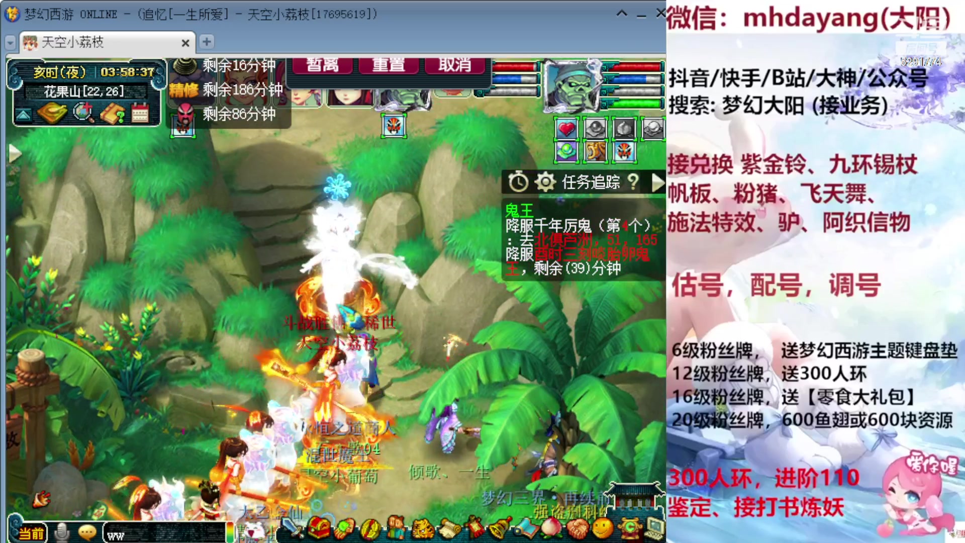 【2023-09-23 03点场】梦幻大阳：双倍亲密度，1元粉丝牌，冲鸭！！！！